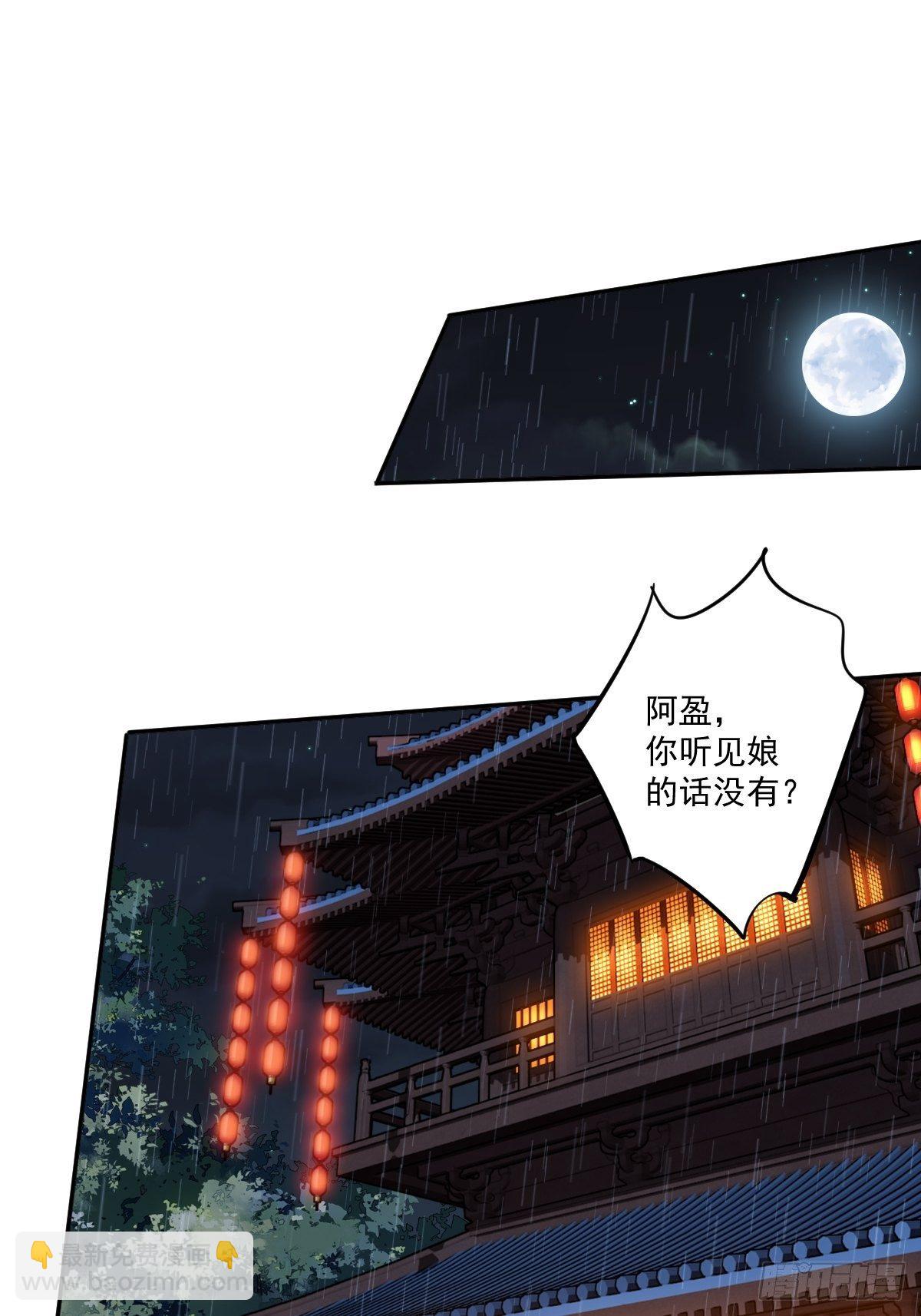 第一百五十九章-第277话