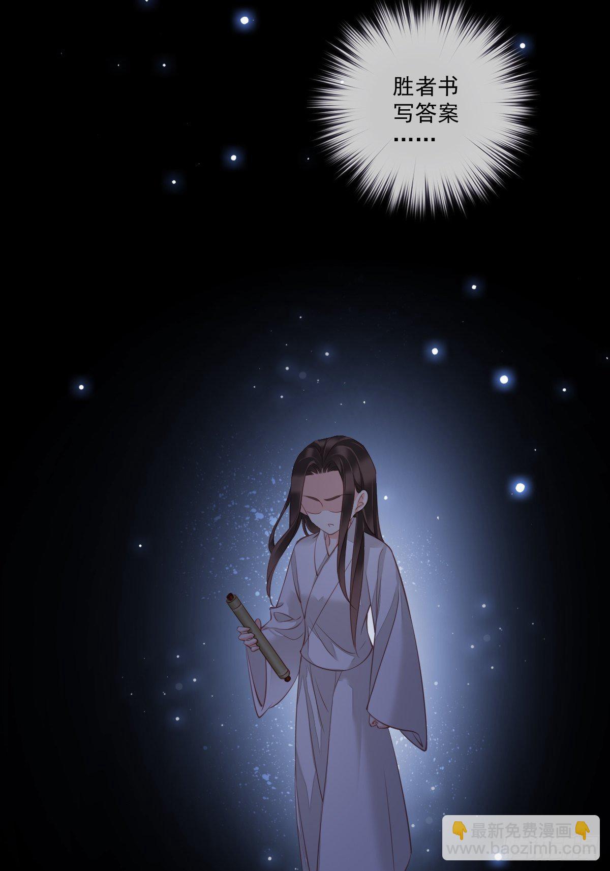 第一百五十九章-第277话