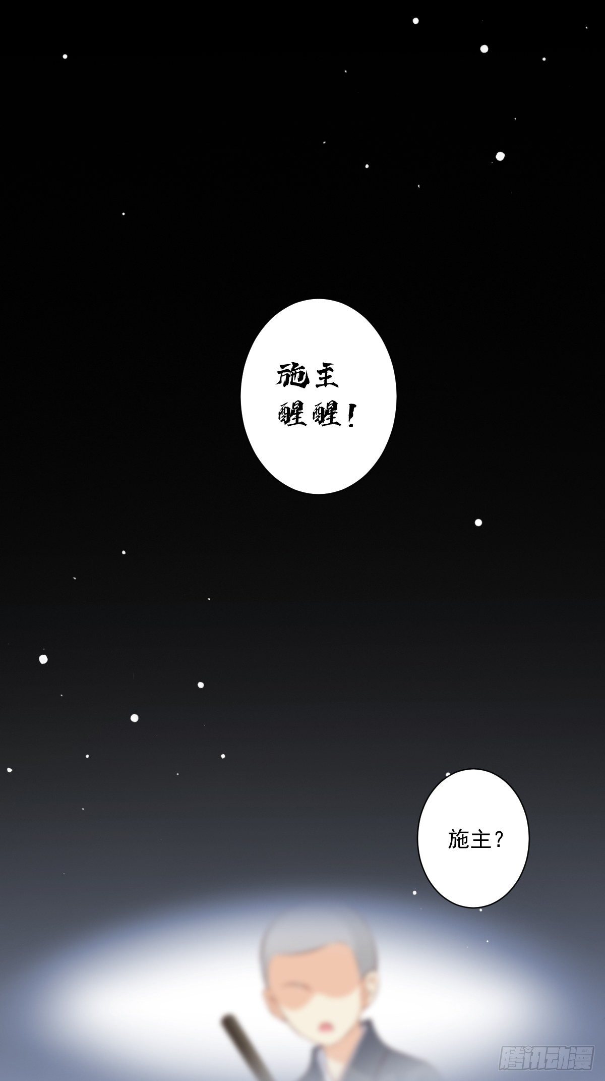 第一百五十九章-第277话