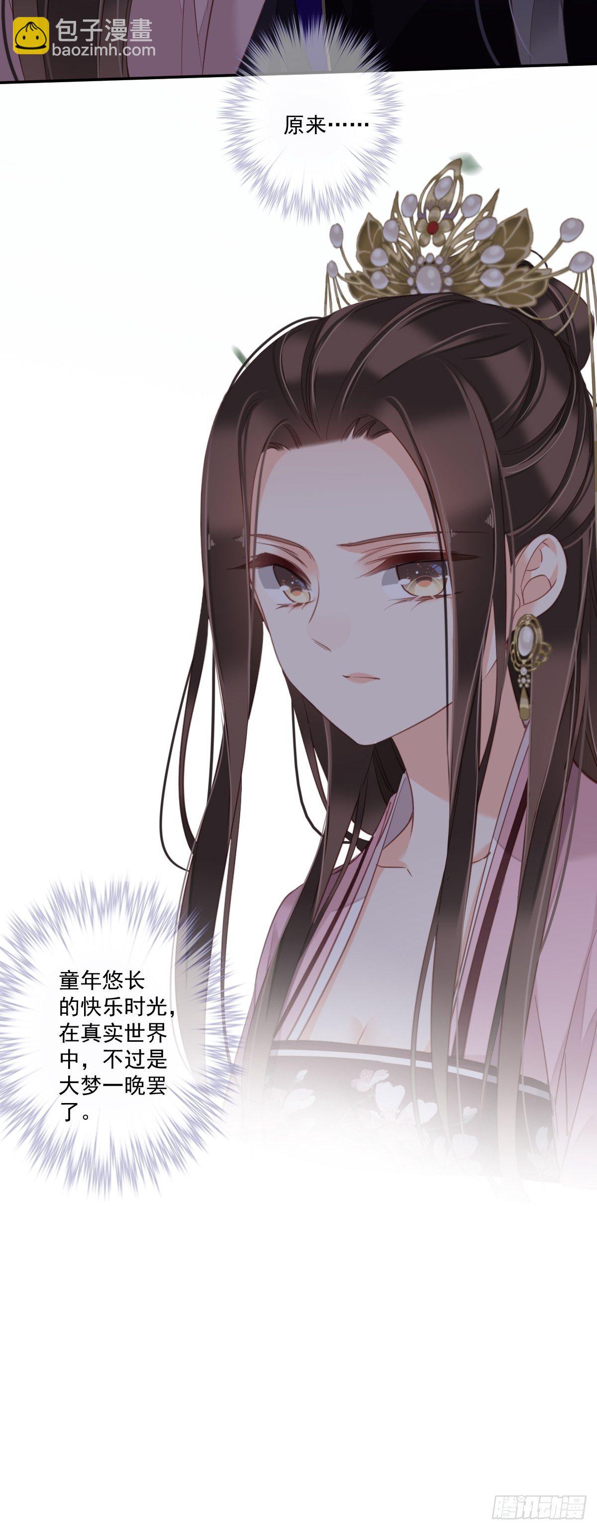 第一百五十九章-第277话