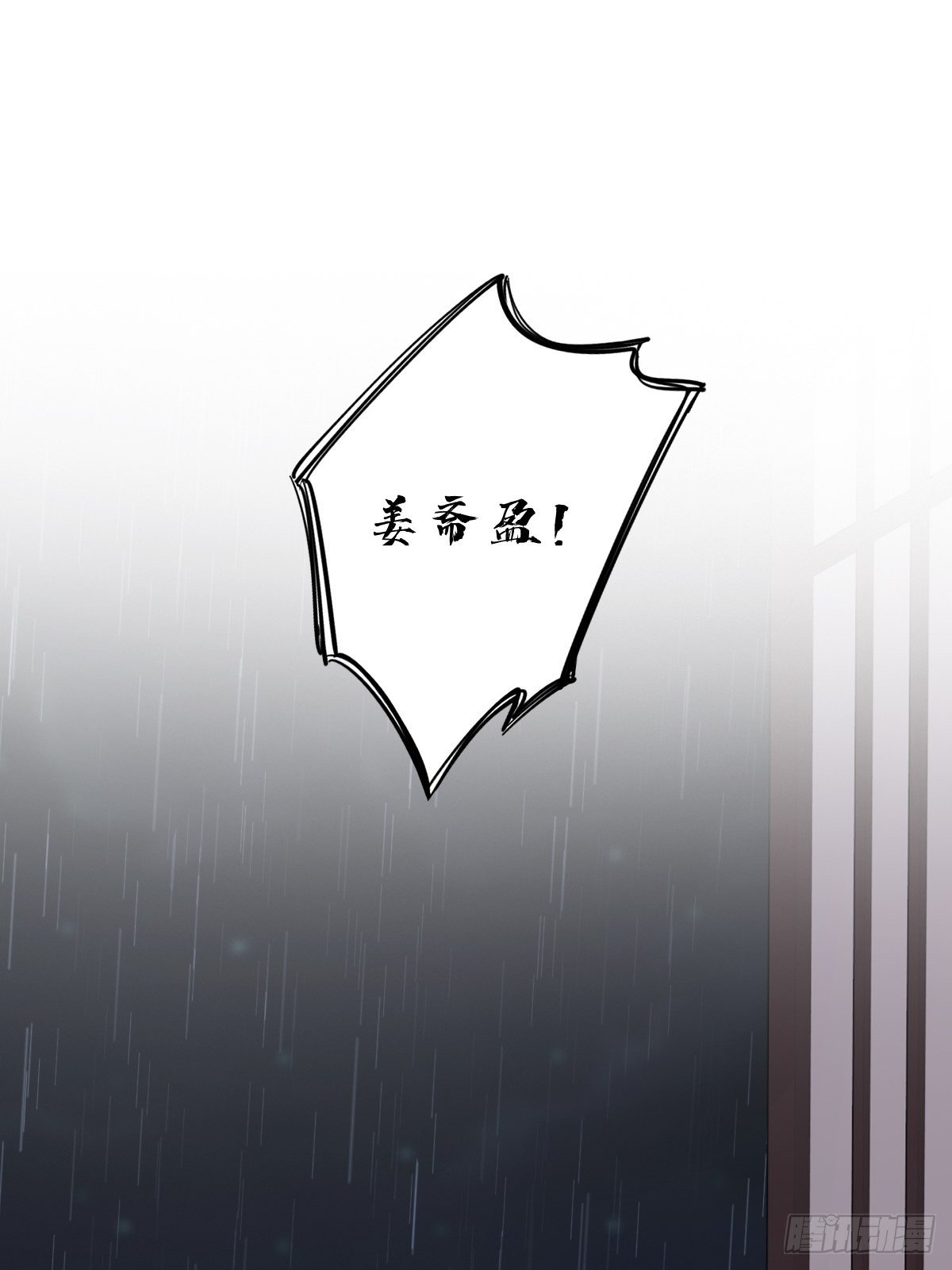 第一百五十九章-第277话