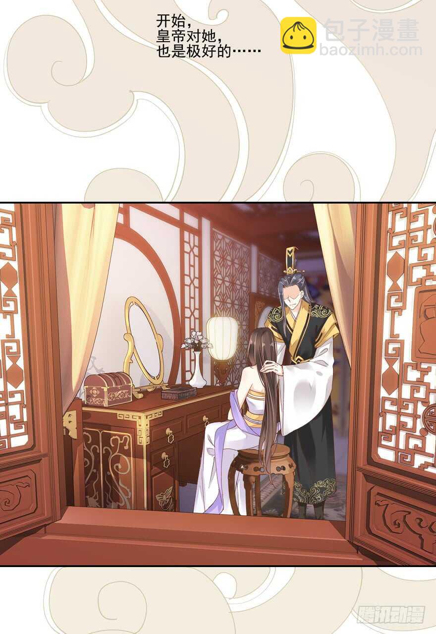 第一百六十一章-第279话