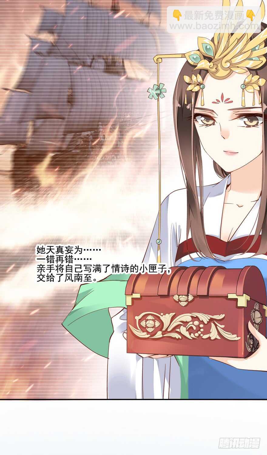 第一百六十一章-第279话