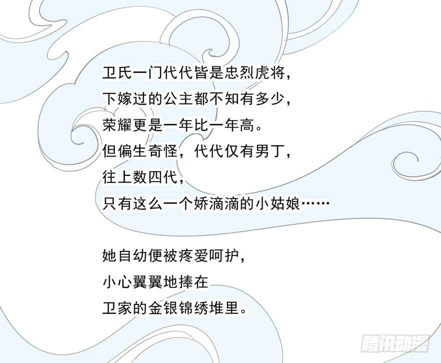 第一百六十一章-第279话