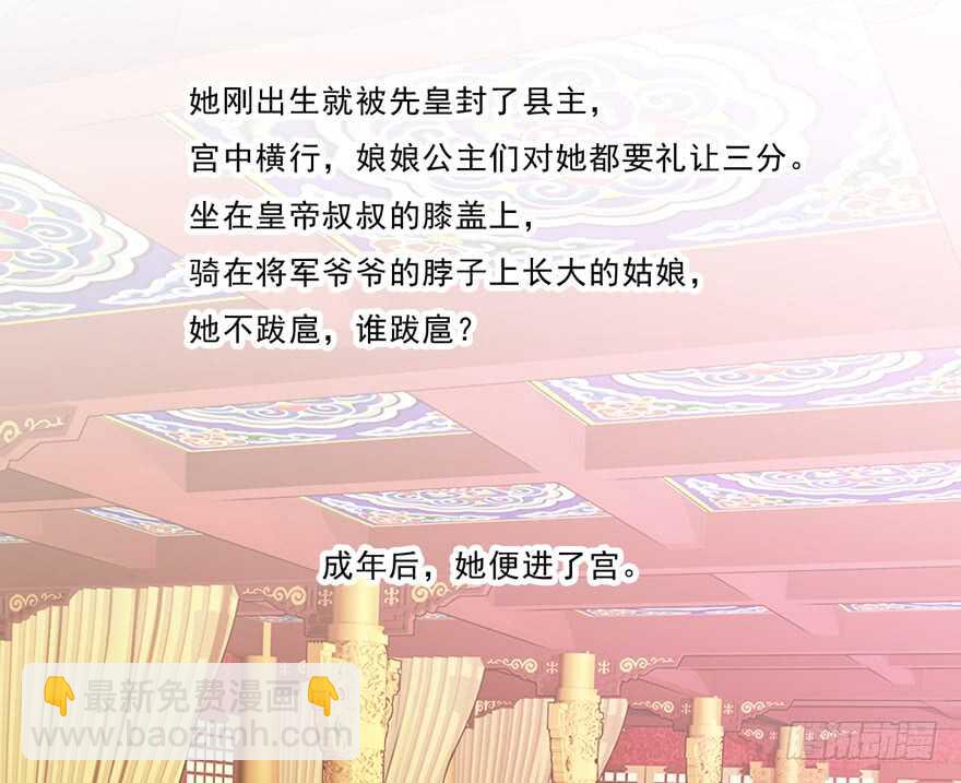 鸡汤皇后 - 第一百六十一章 - 1