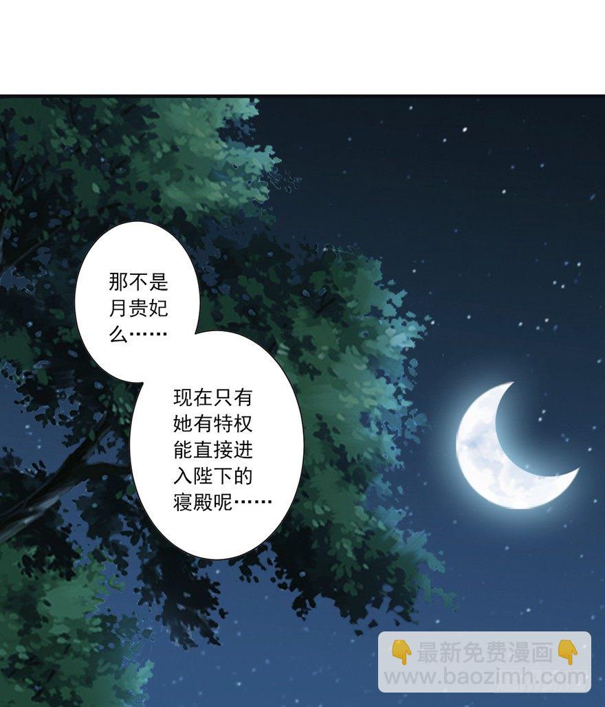 主角第一话就死了？？-第29话