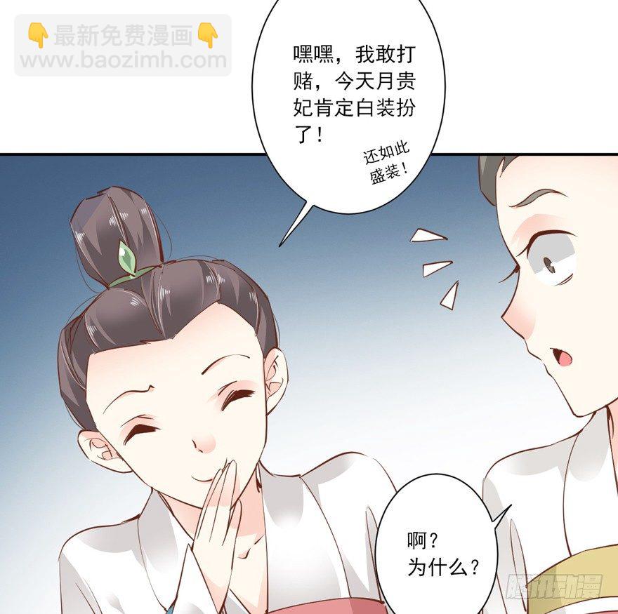 主角第一话就死了？？-第29话