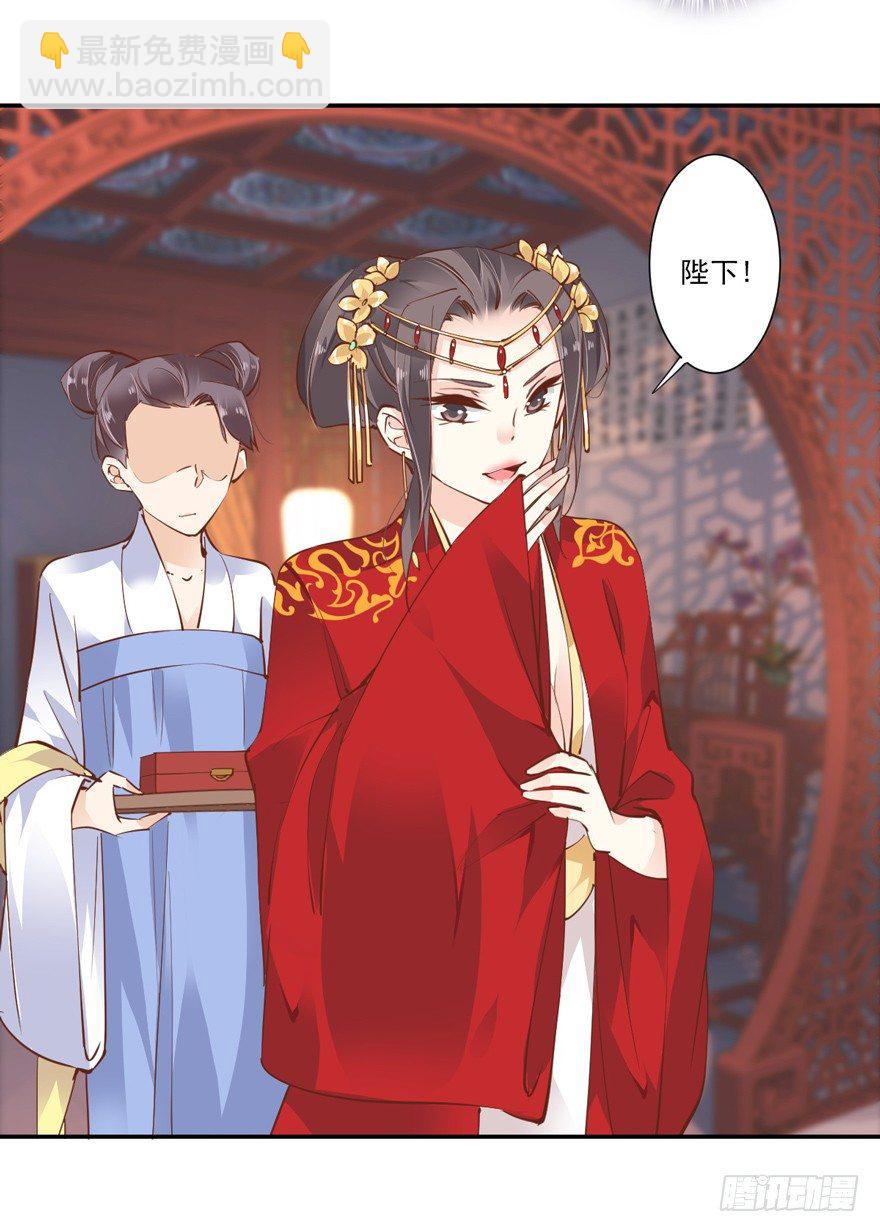 主角第一话就死了？？-第29话