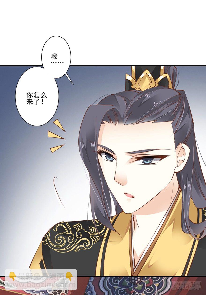 主角第一话就死了？？-第29话