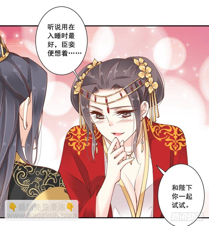 主角第一话就死了？？-第29话