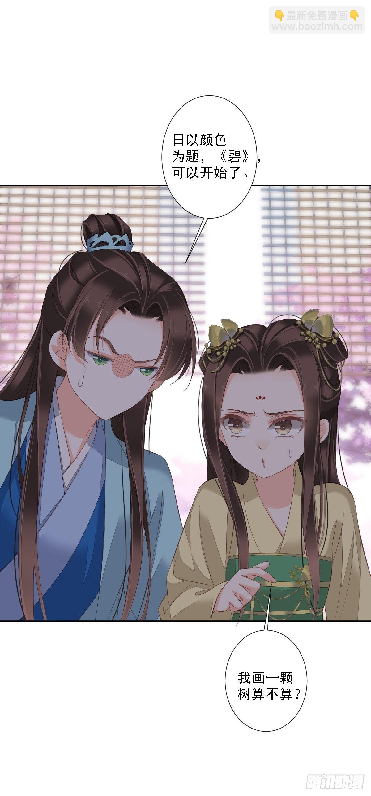 第一百六十三章-第281话