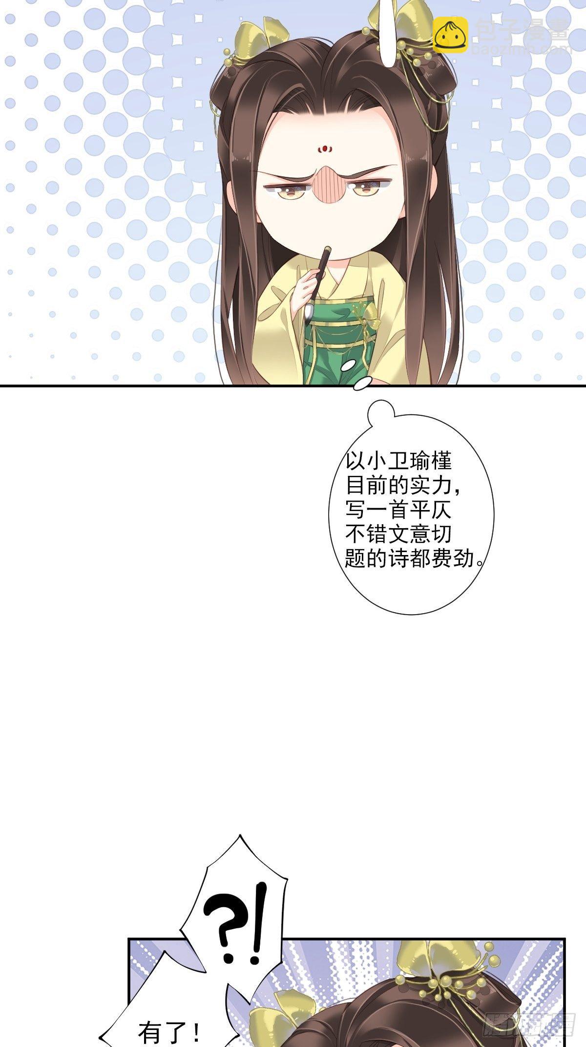 第一百六十三章-第281话