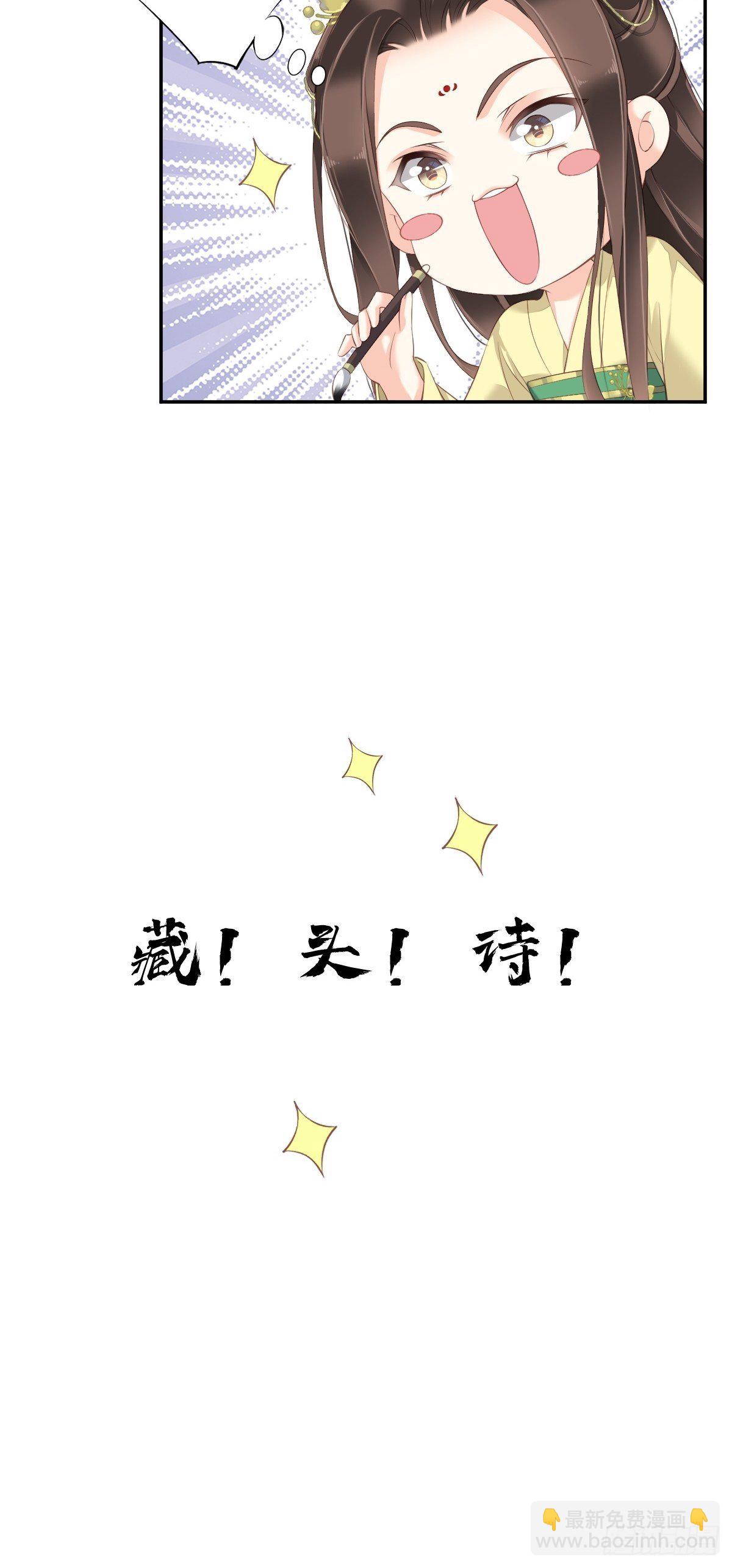 第一百六十三章-第281话