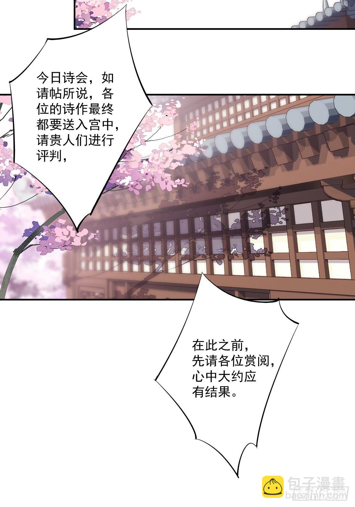 第一百六十三章-第281话