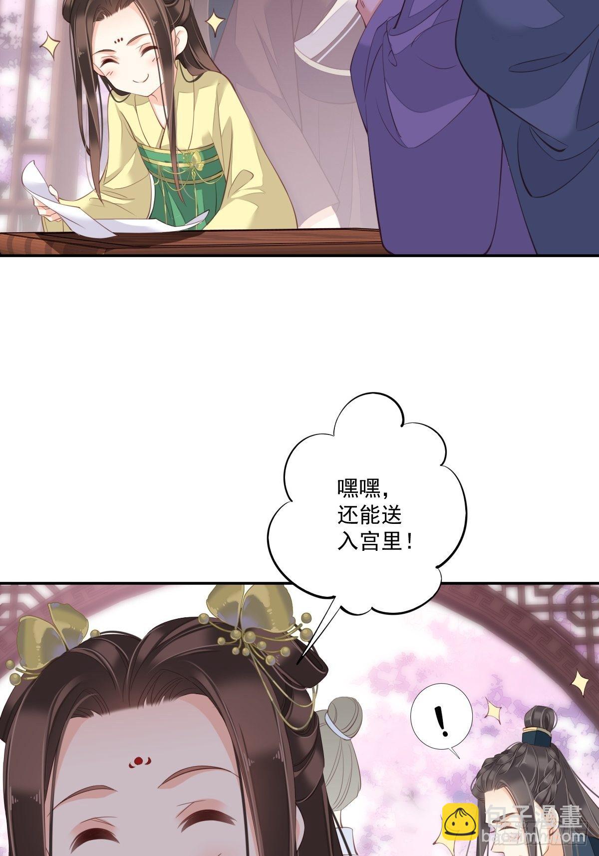 第一百六十三章-第281话