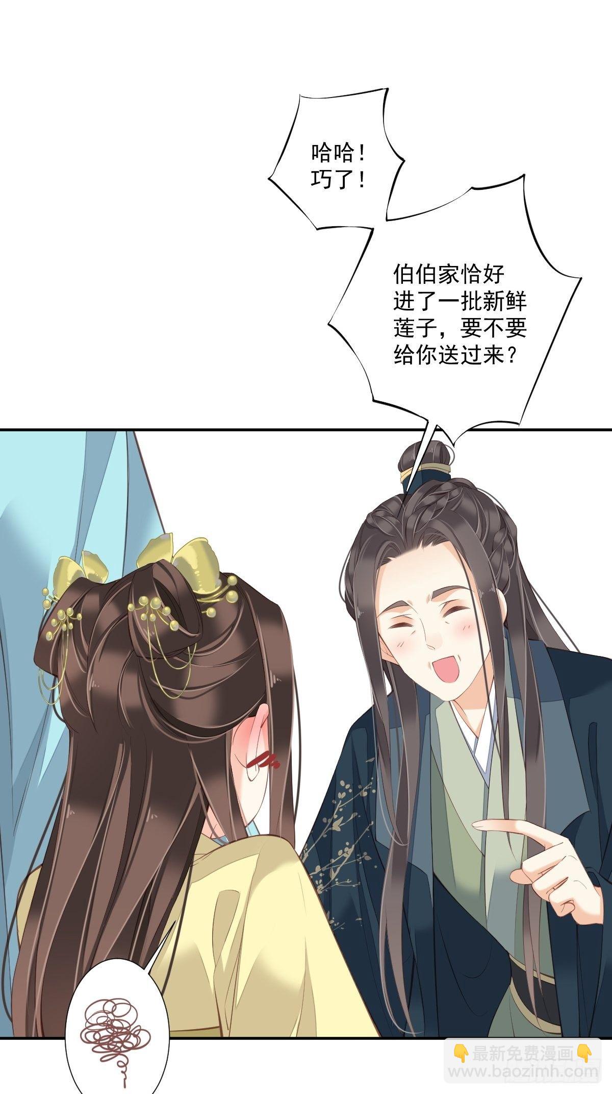 第一百六十三章-第281话