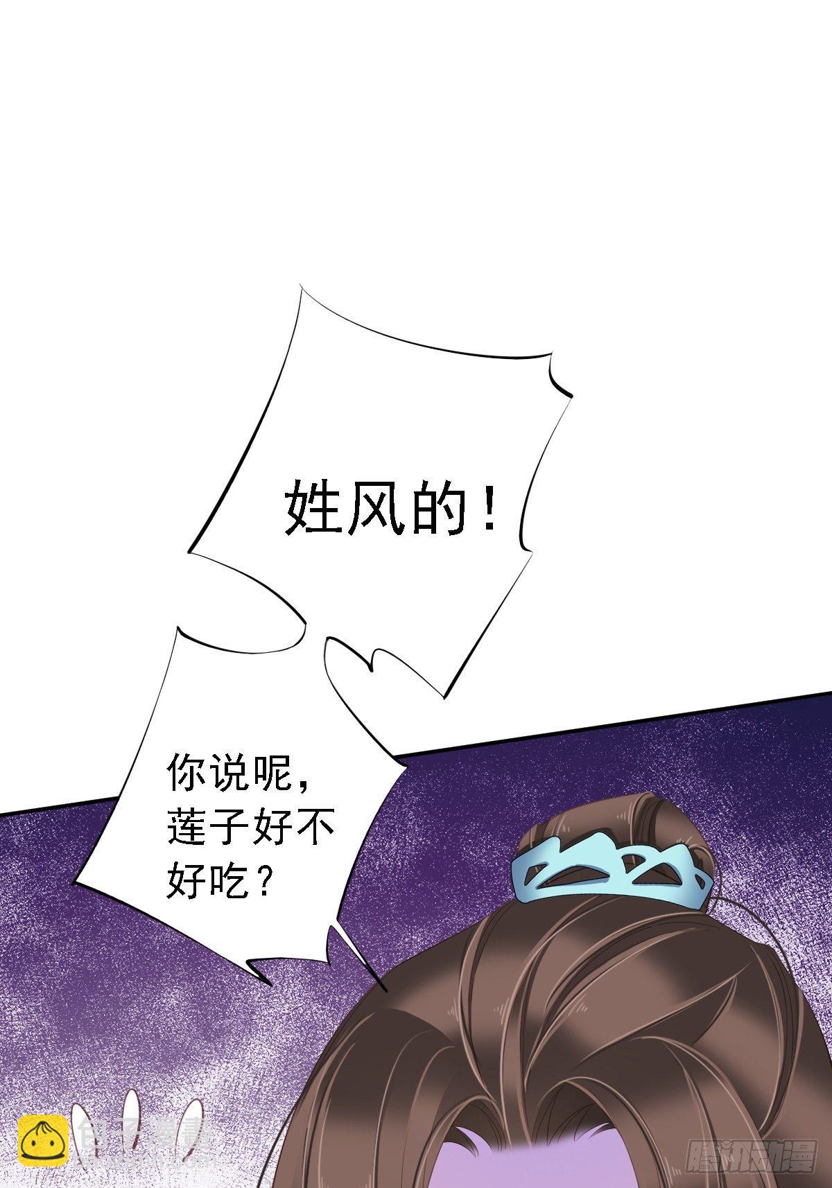 第一百六十三章-第281话