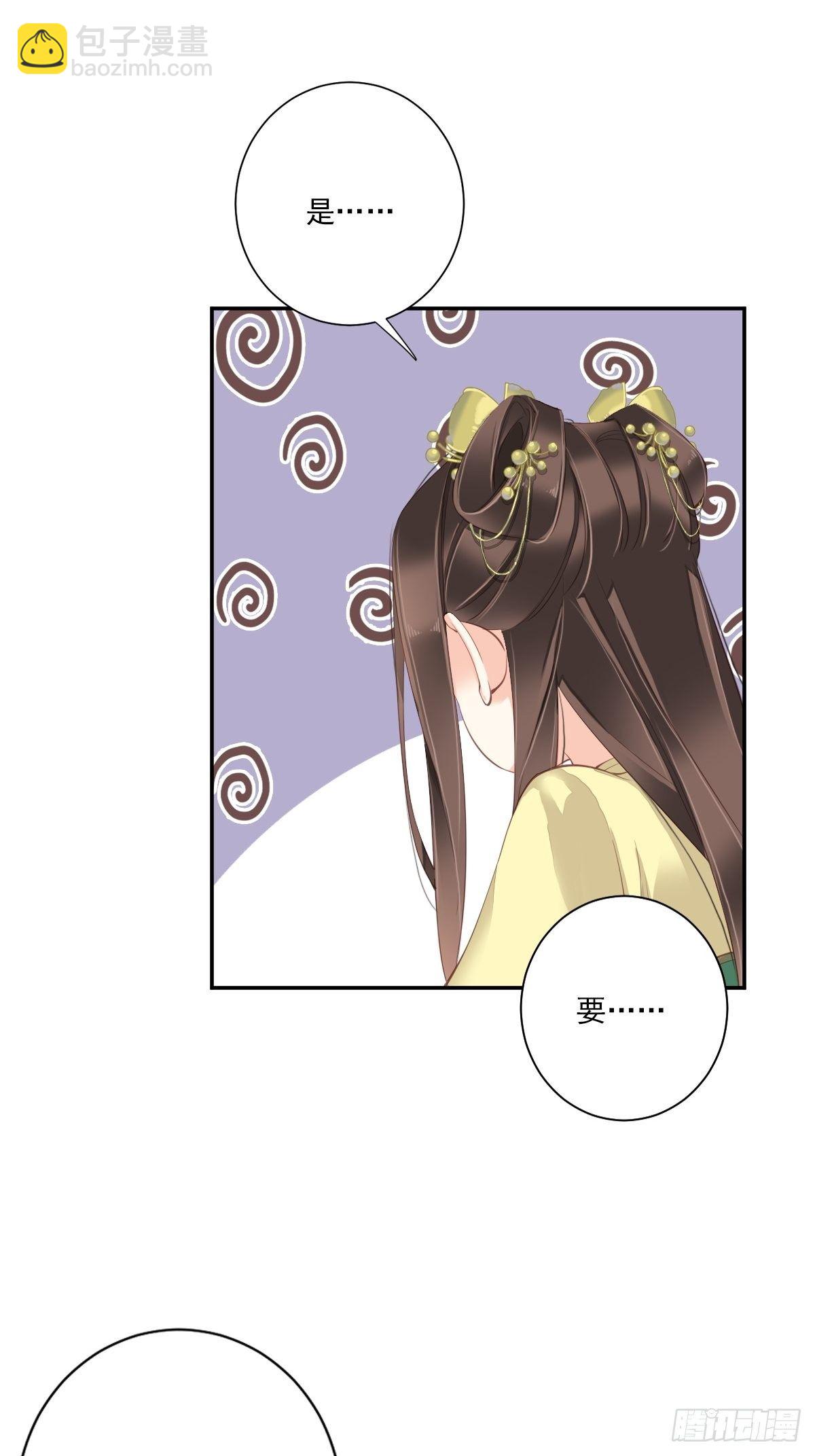 第一百六十三章-第281话