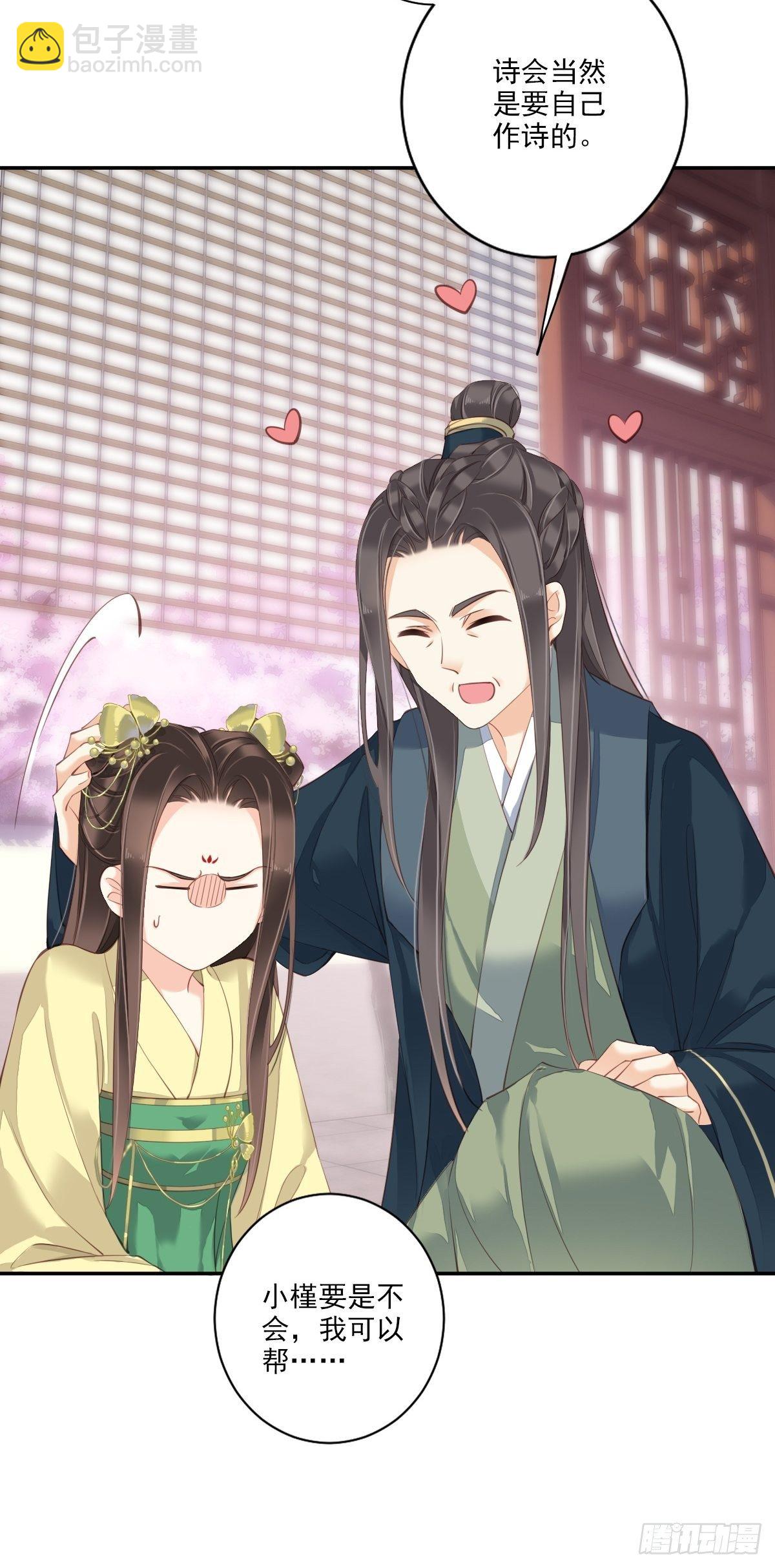 第一百六十三章-第281话