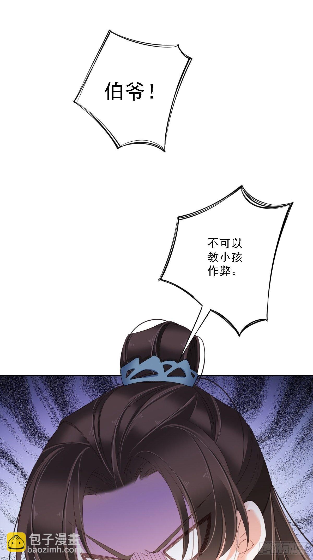 第一百六十三章-第281话