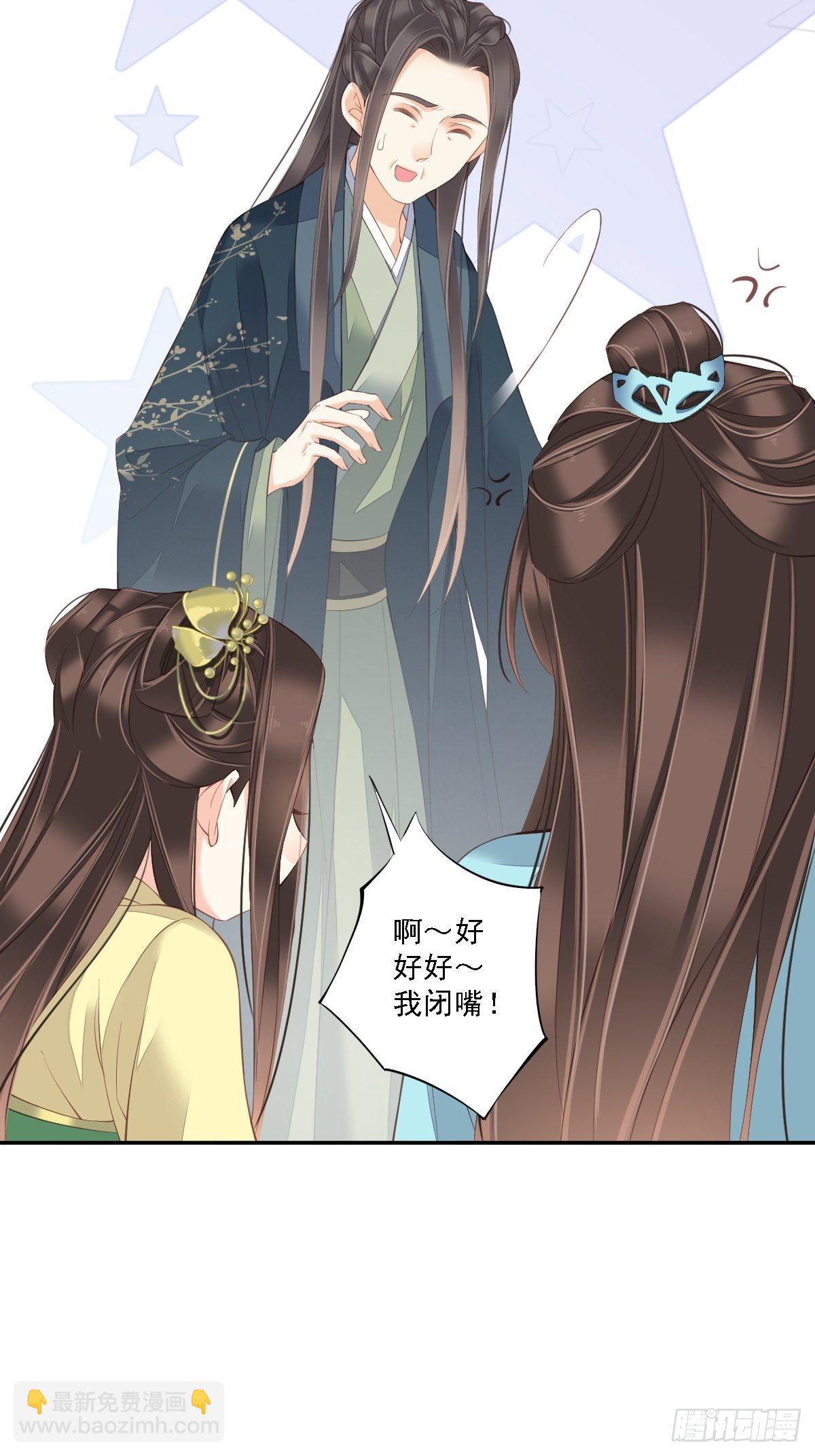 第一百六十三章-第281话