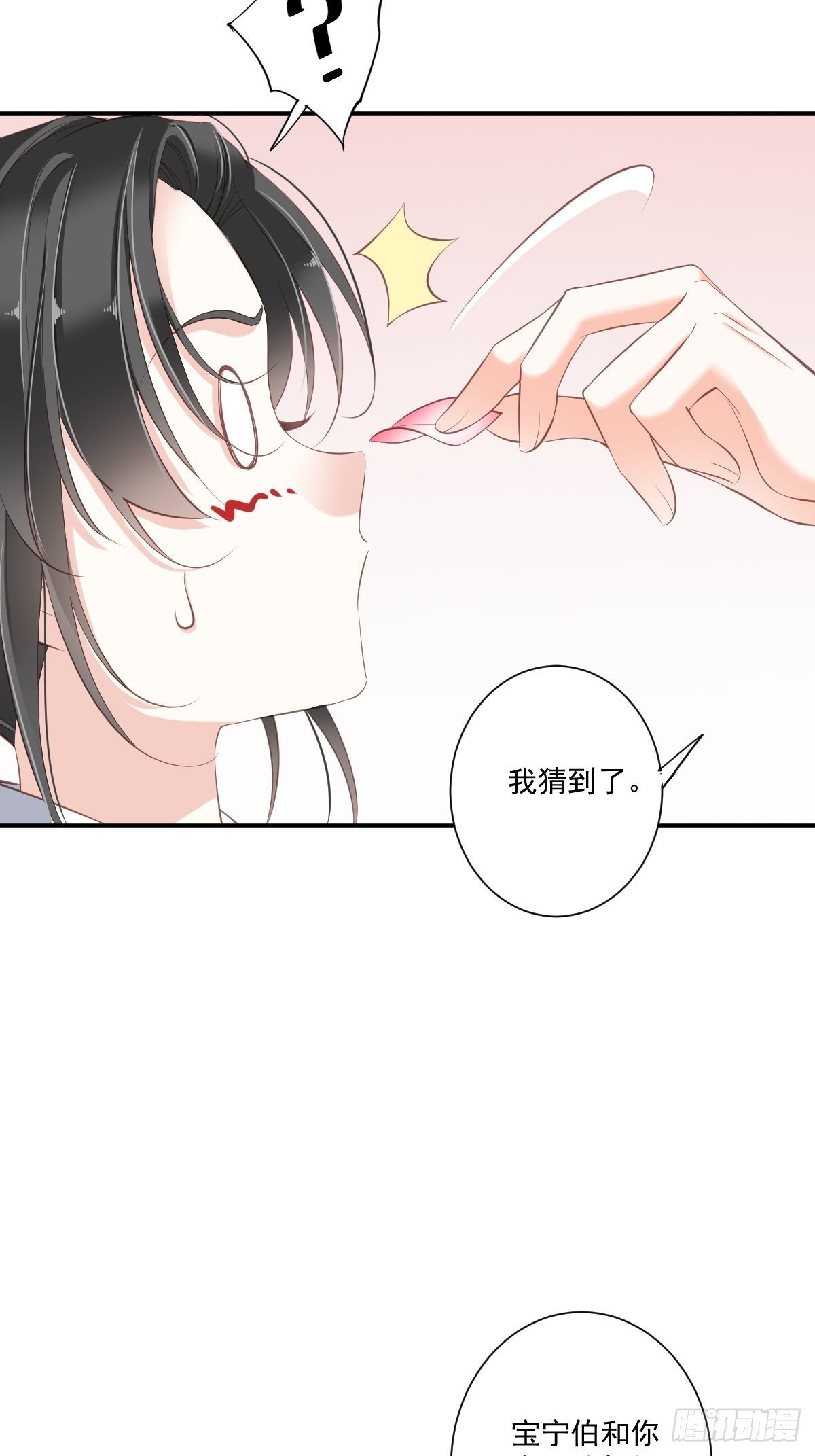 第一百六十五章-第283话