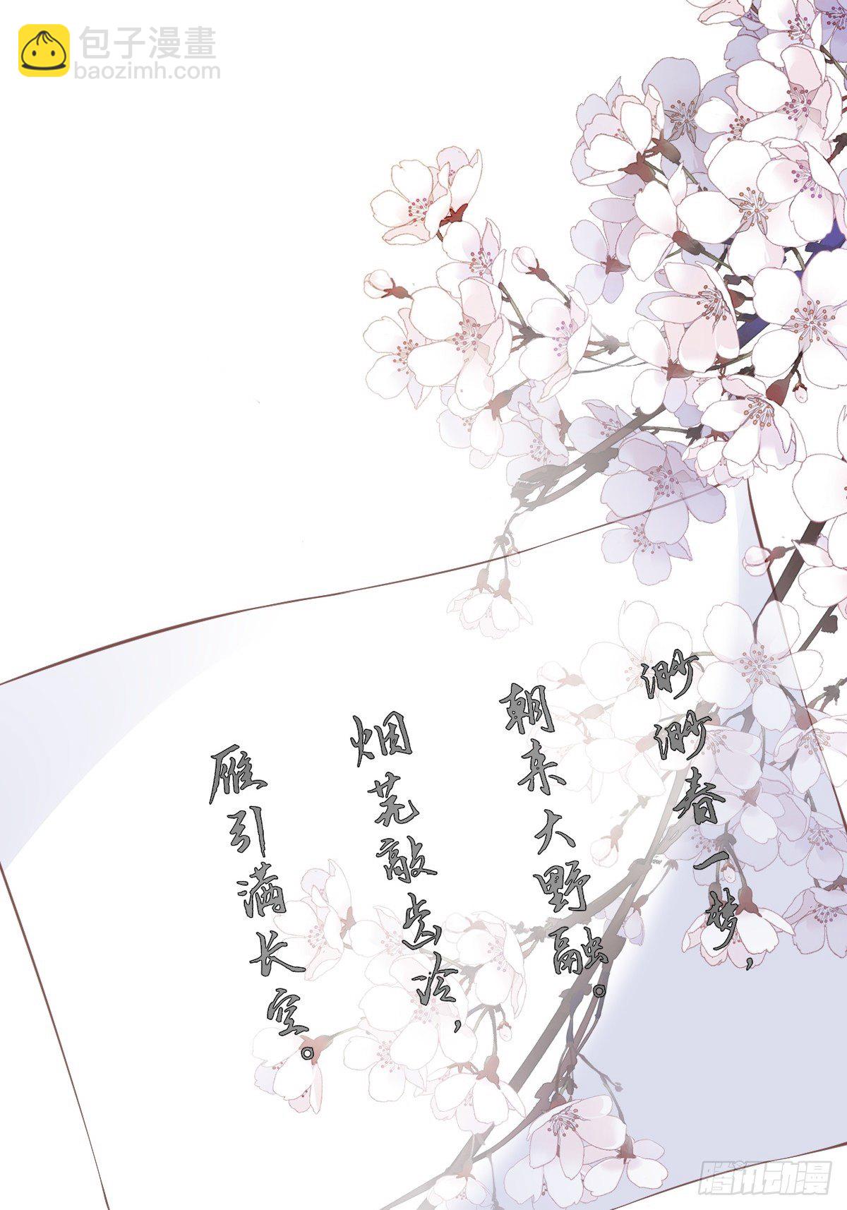 第一百六十五章-第283话