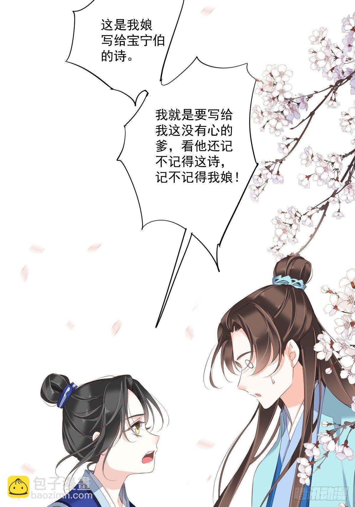 第一百六十五章-第283话