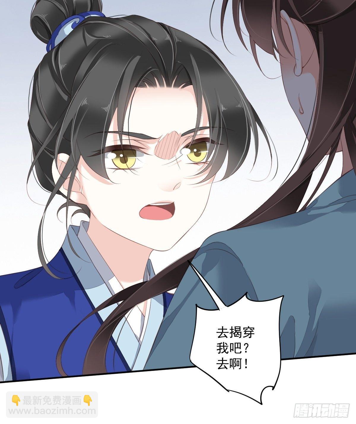 第一百六十五章-第283话