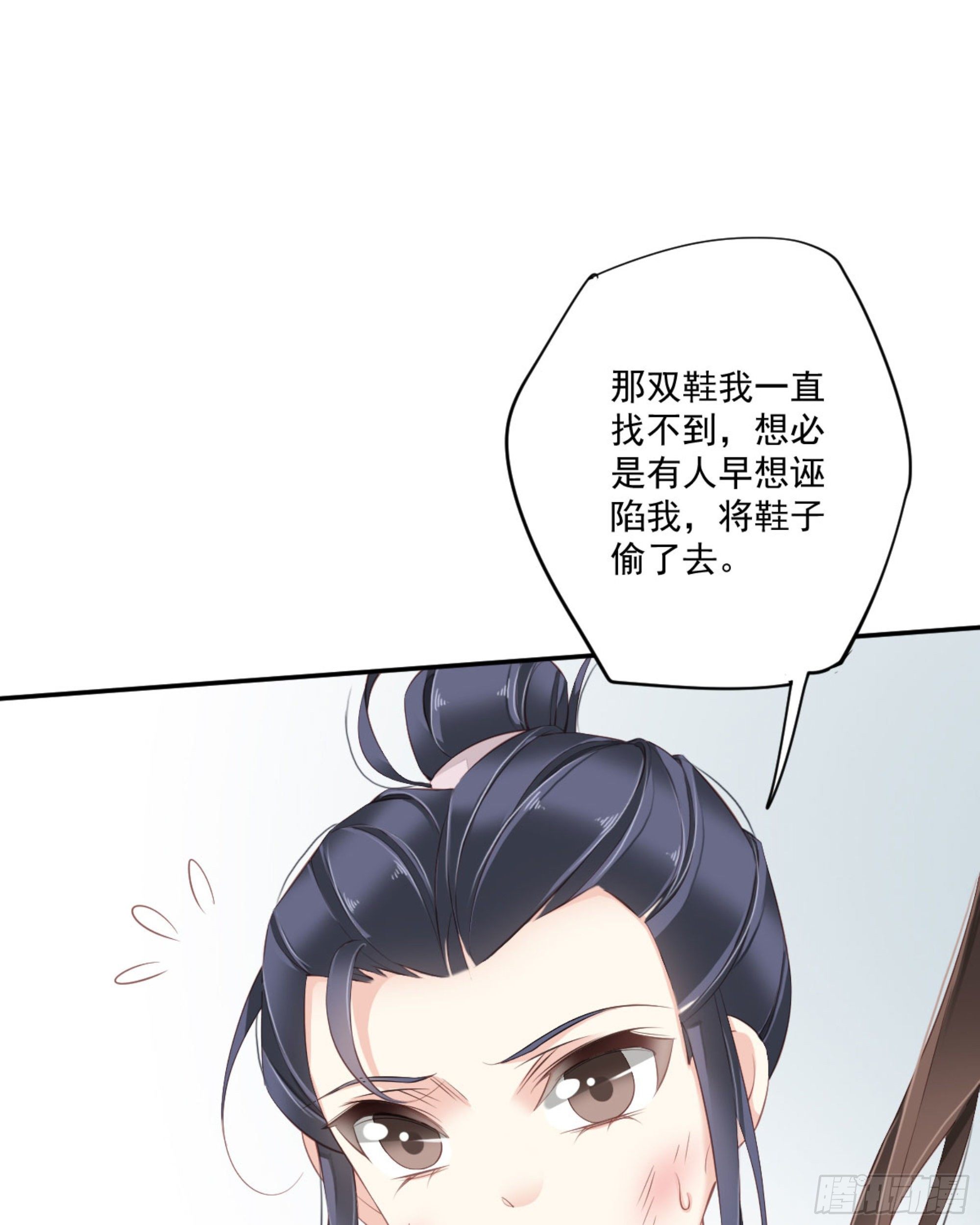 第一百六十七章(1/2)-第285话