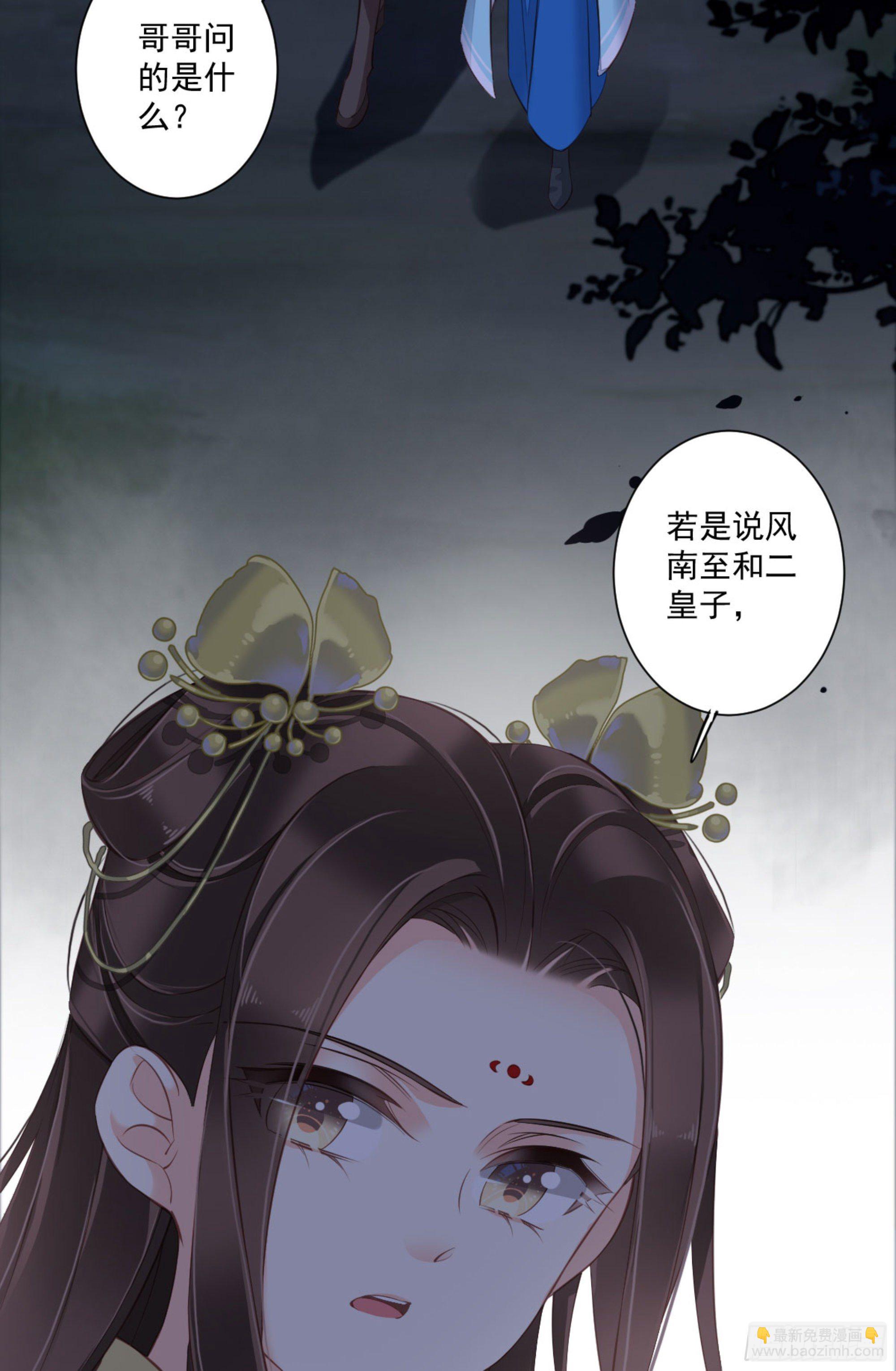 第一百六十九章(1/2)-第287话