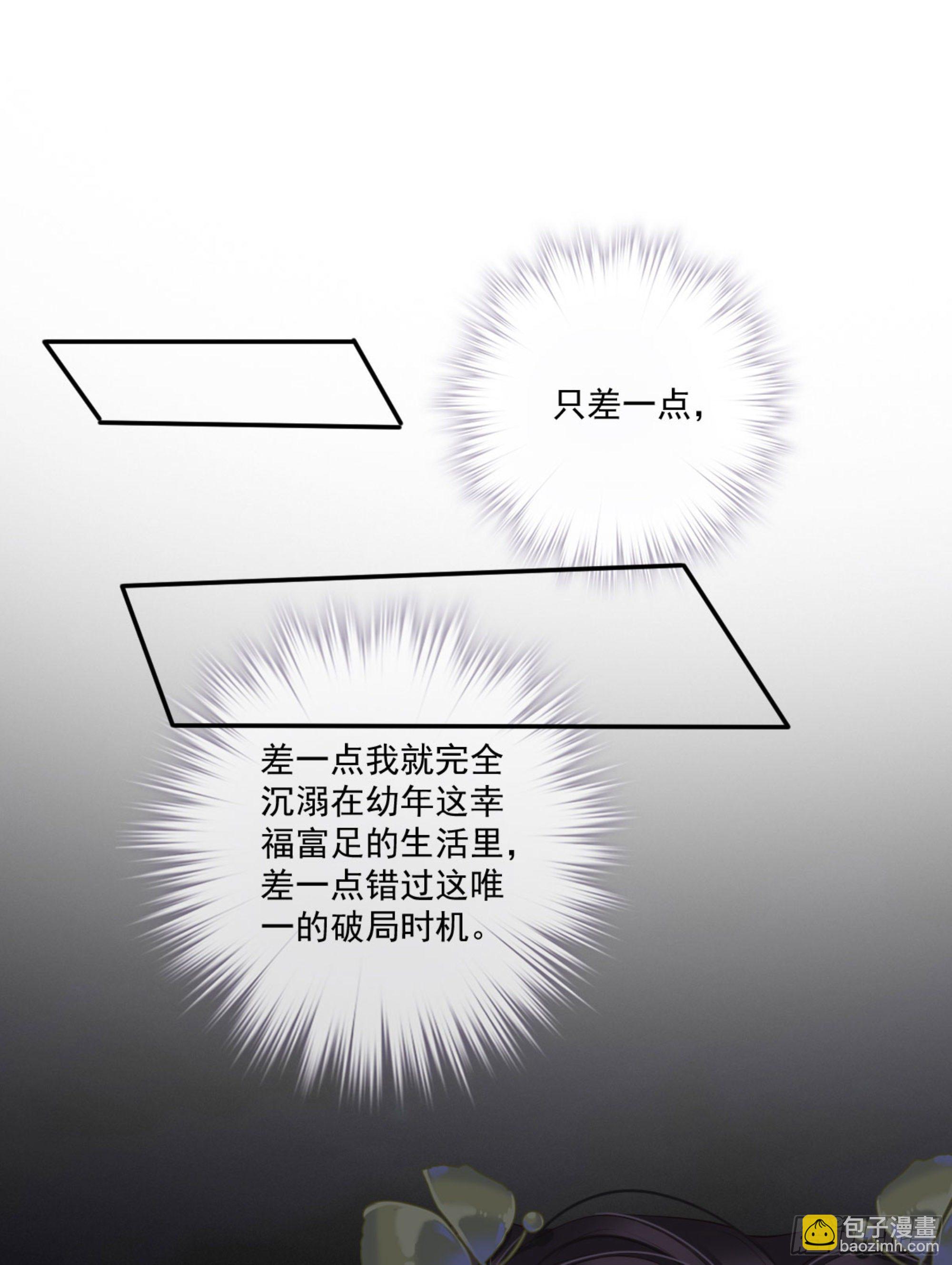 第一百六十九章(1/2)-第287话