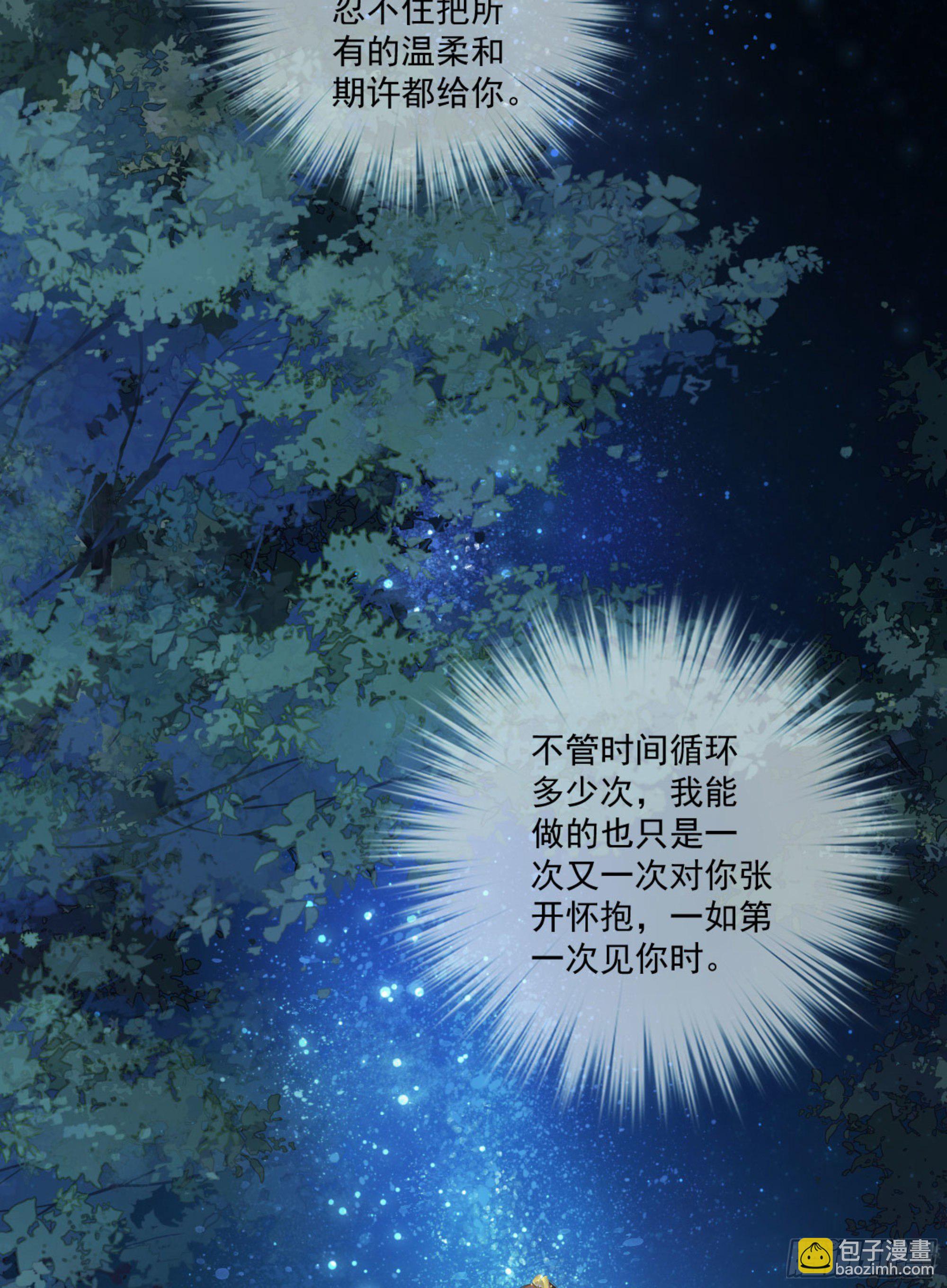 第一百六十九章(1/2)-第287话