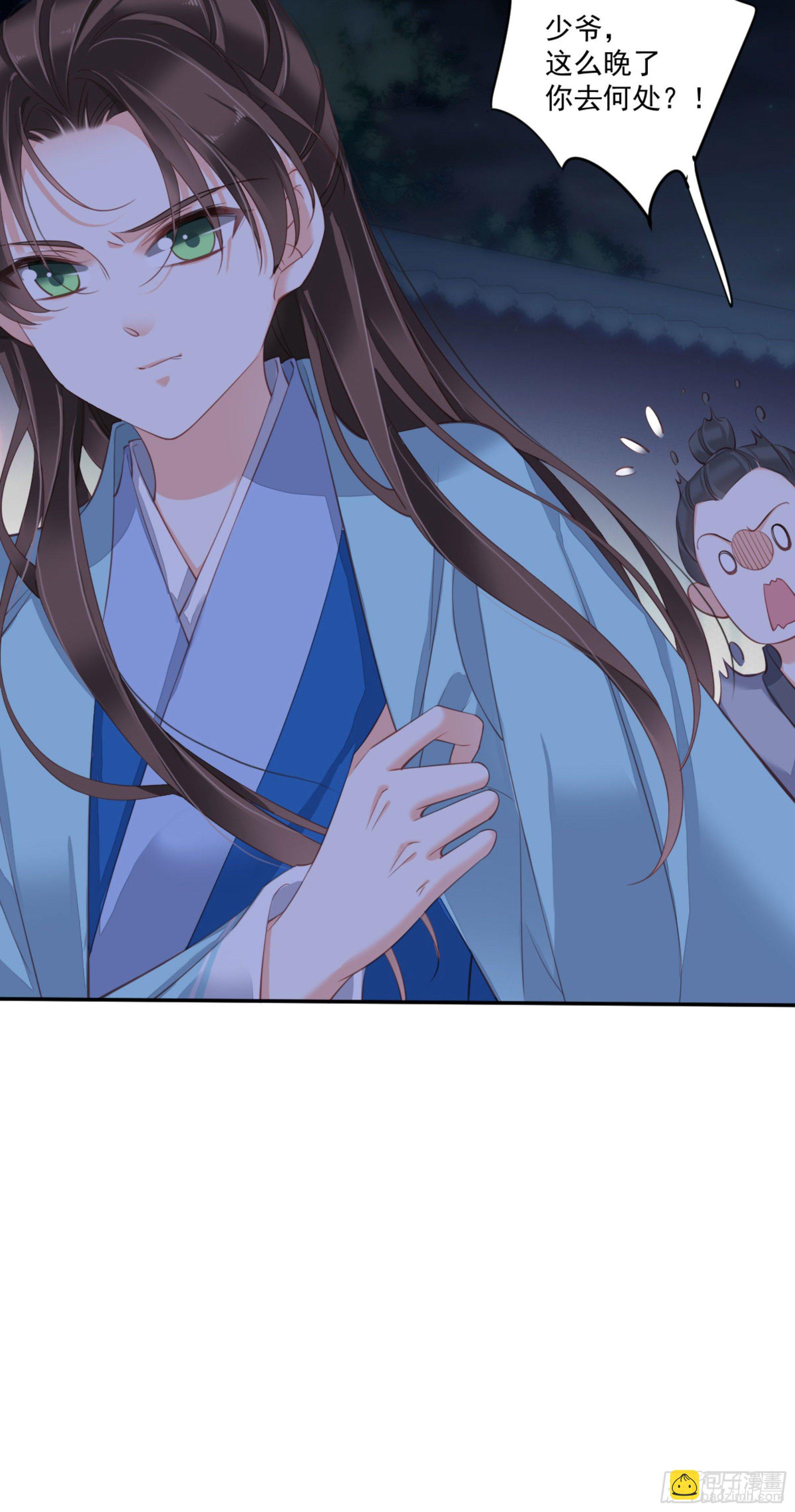 第一百六十九章(1/2)-第287话