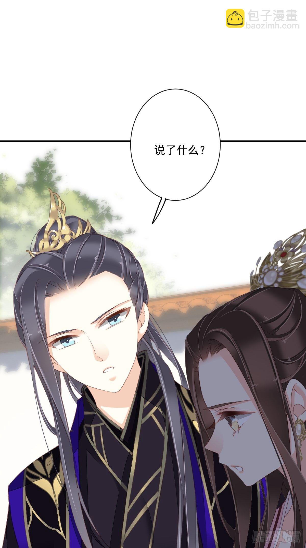 第一百七十一章-第289话