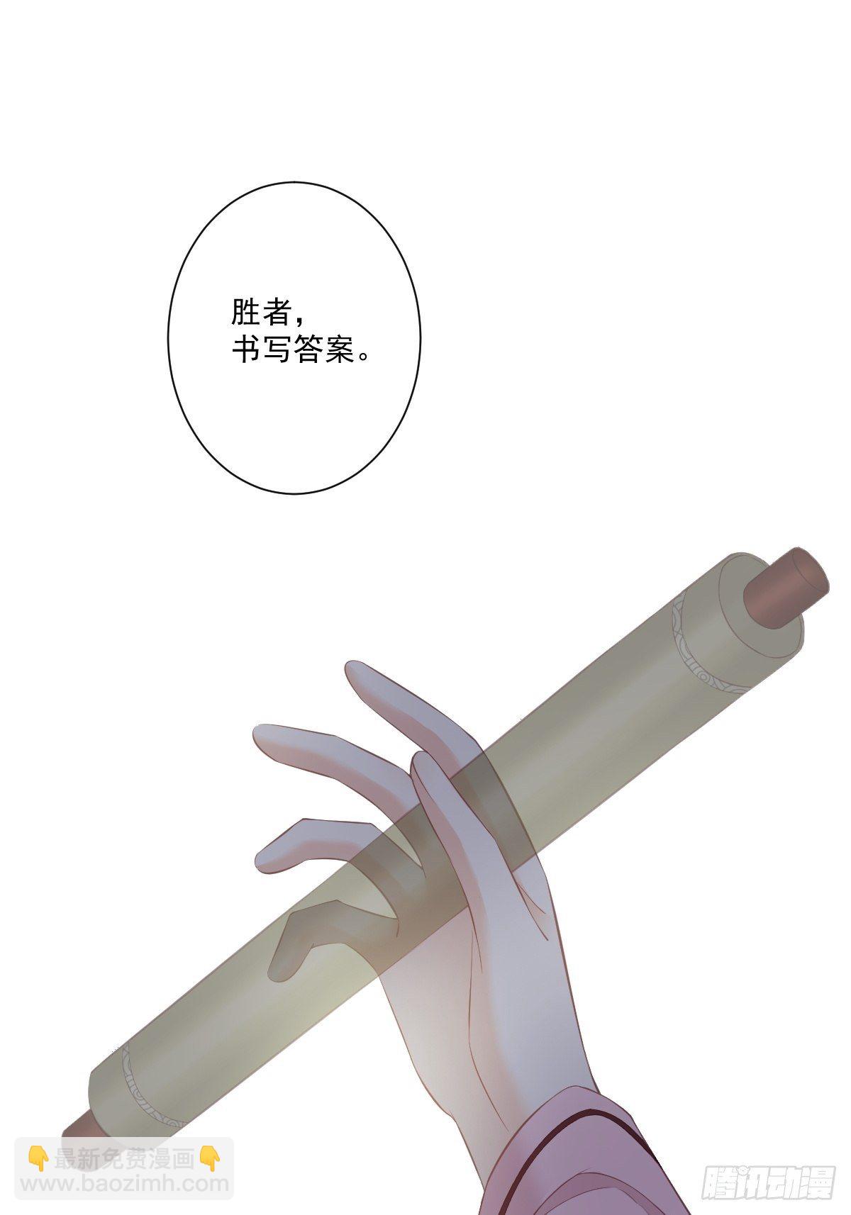 第一百七十一章-第289话