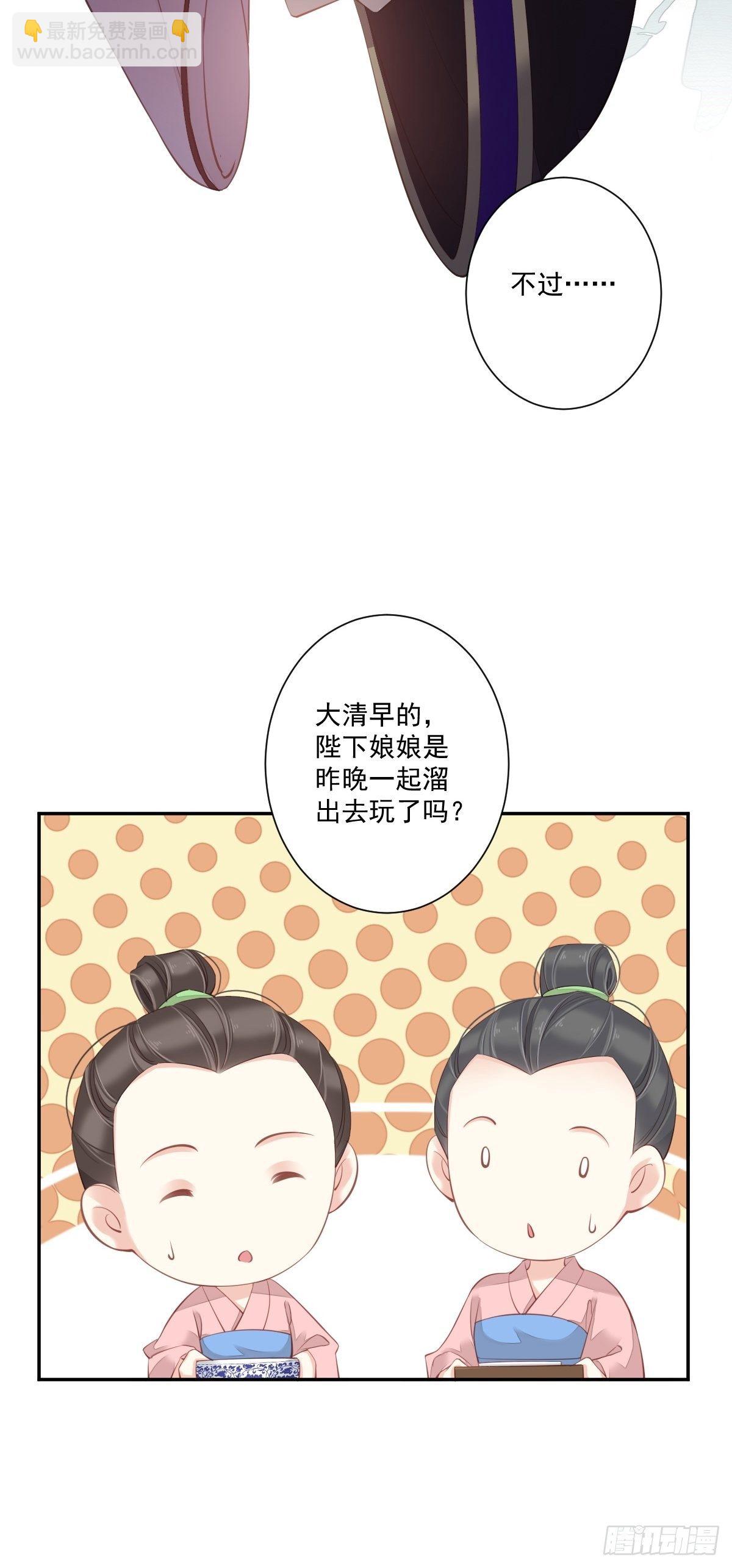 第一百七十一章-第289话