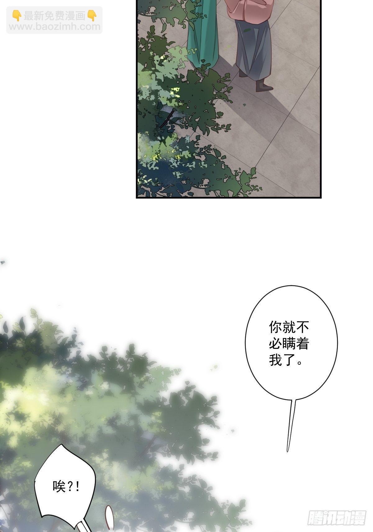 第一百七十五章-第293话