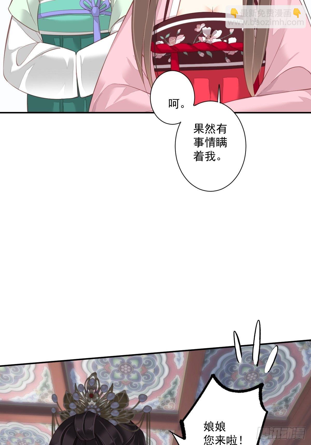 第一百七十七章-第295话