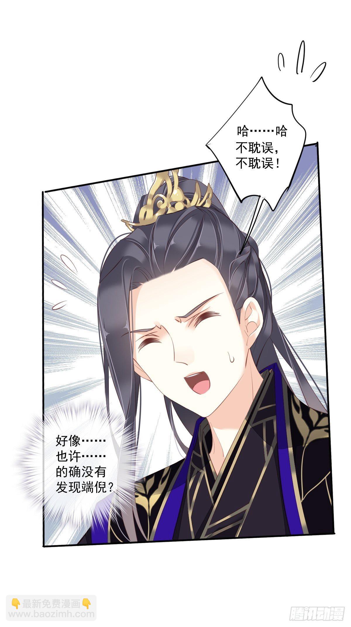 第一百七十七章-第295话