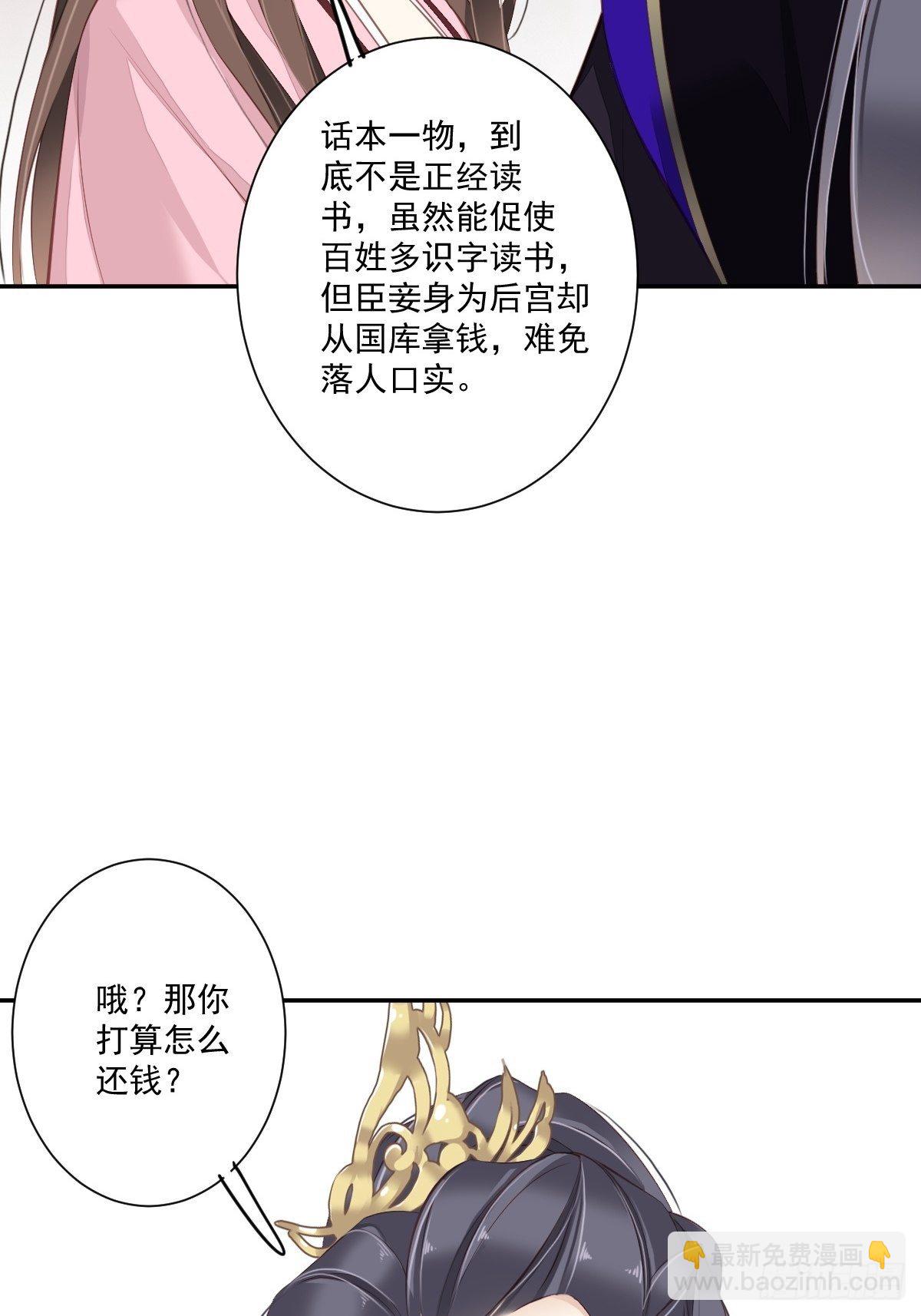 第一百七十七章-第295话