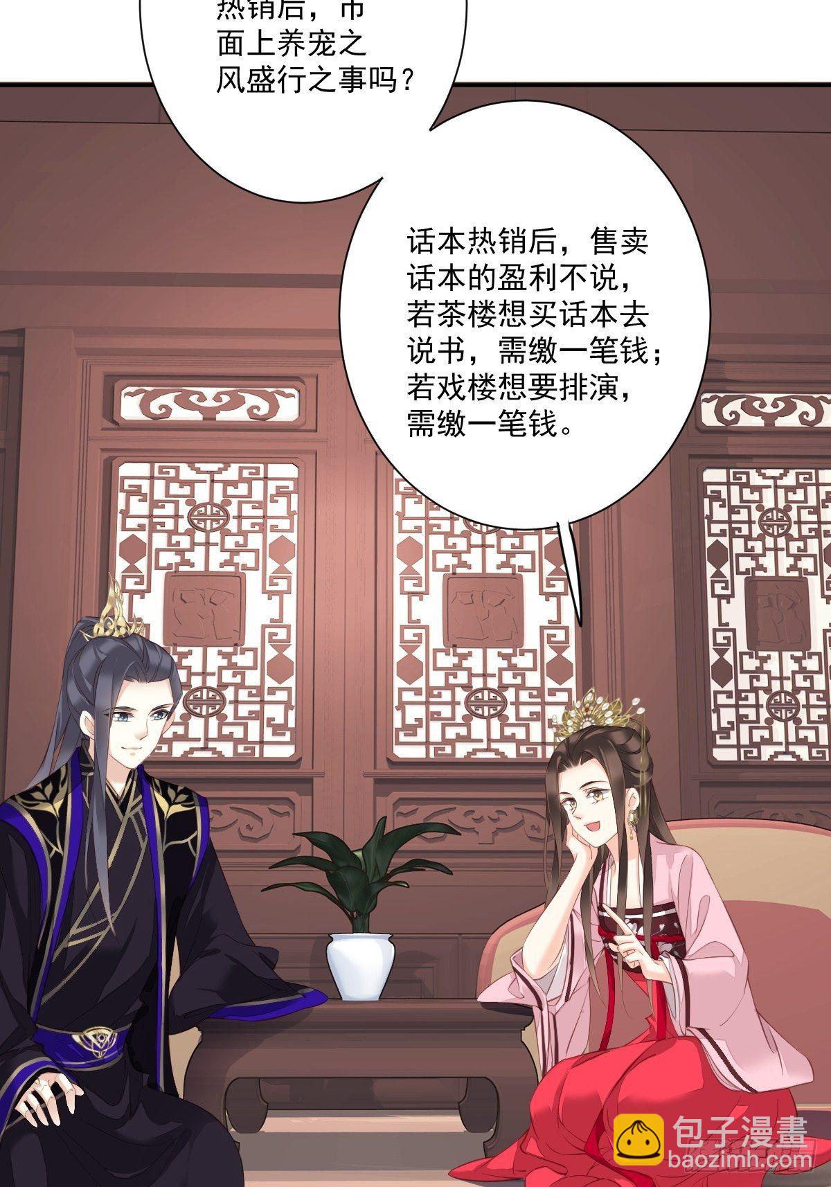 第一百七十七章-第295话