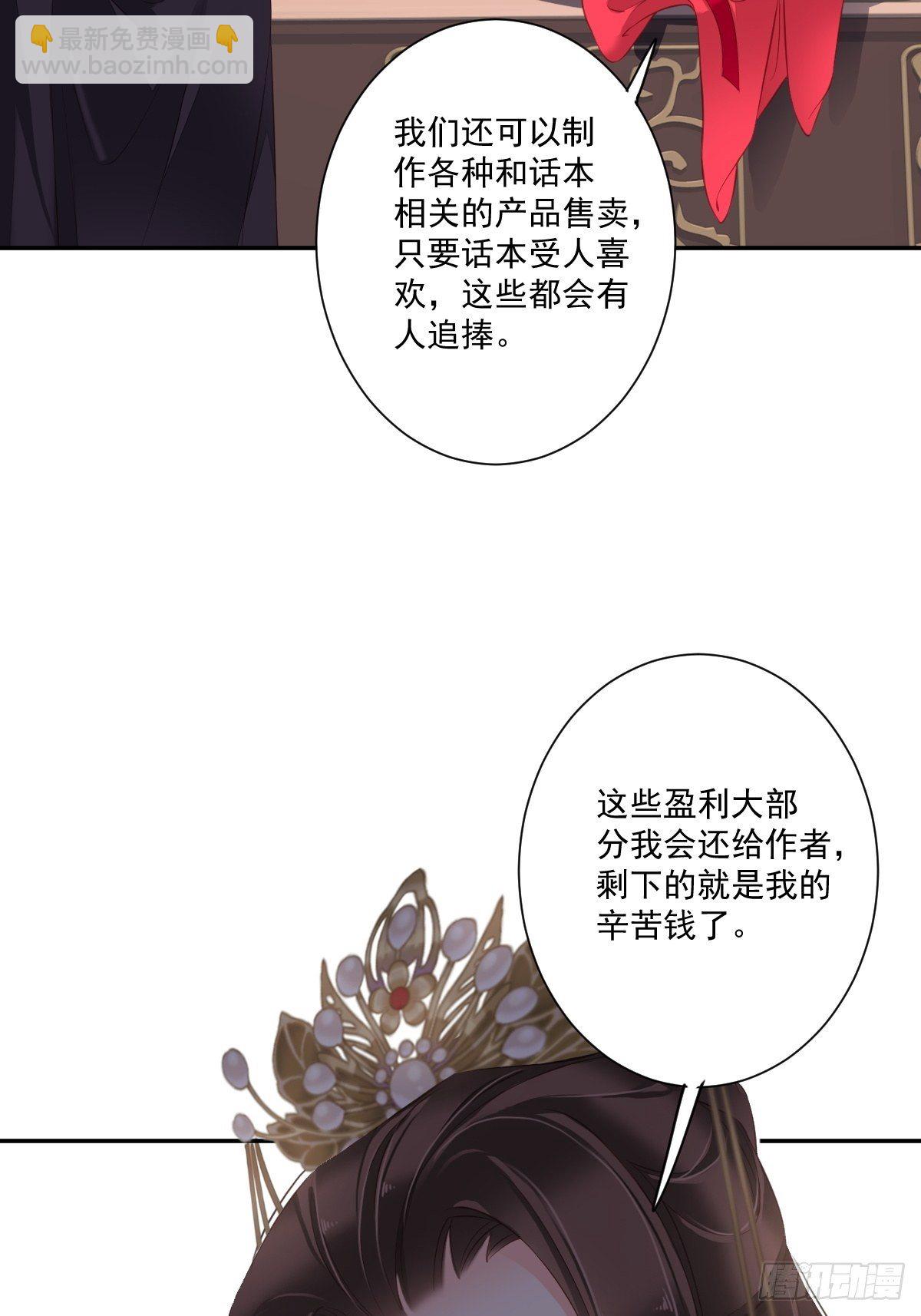 第一百七十七章-第295话