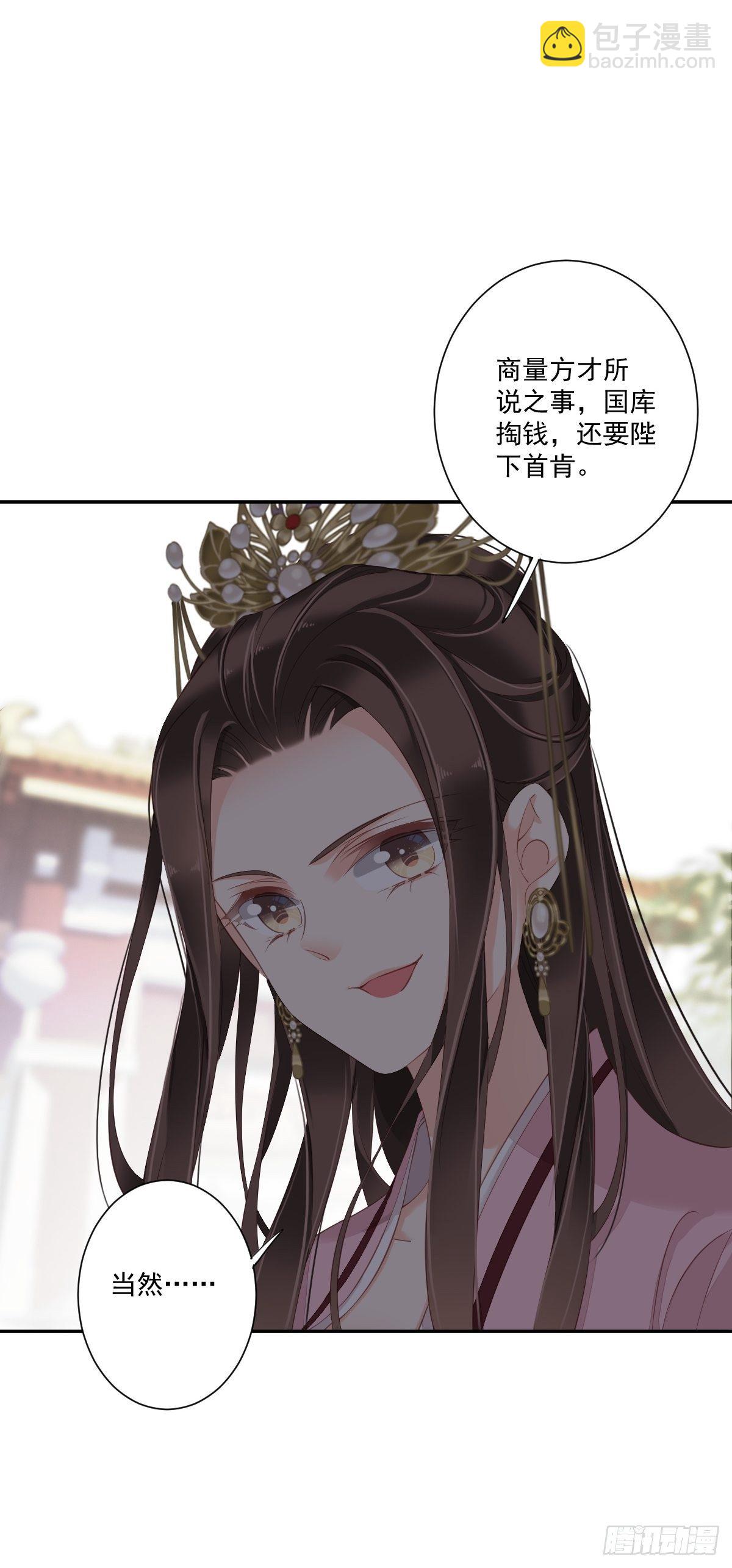 第一百七十七章-第295话