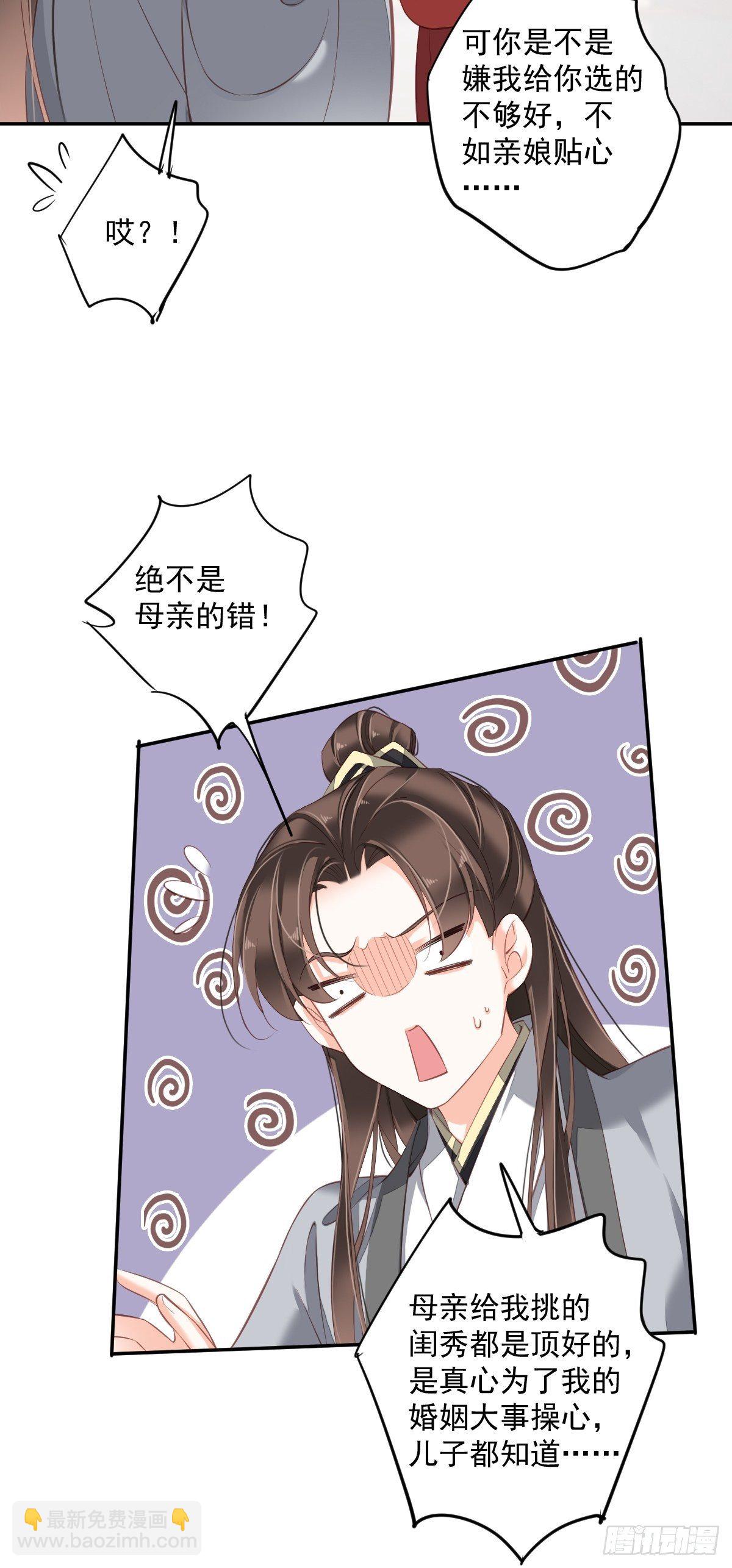 第一百八十一章-第299话