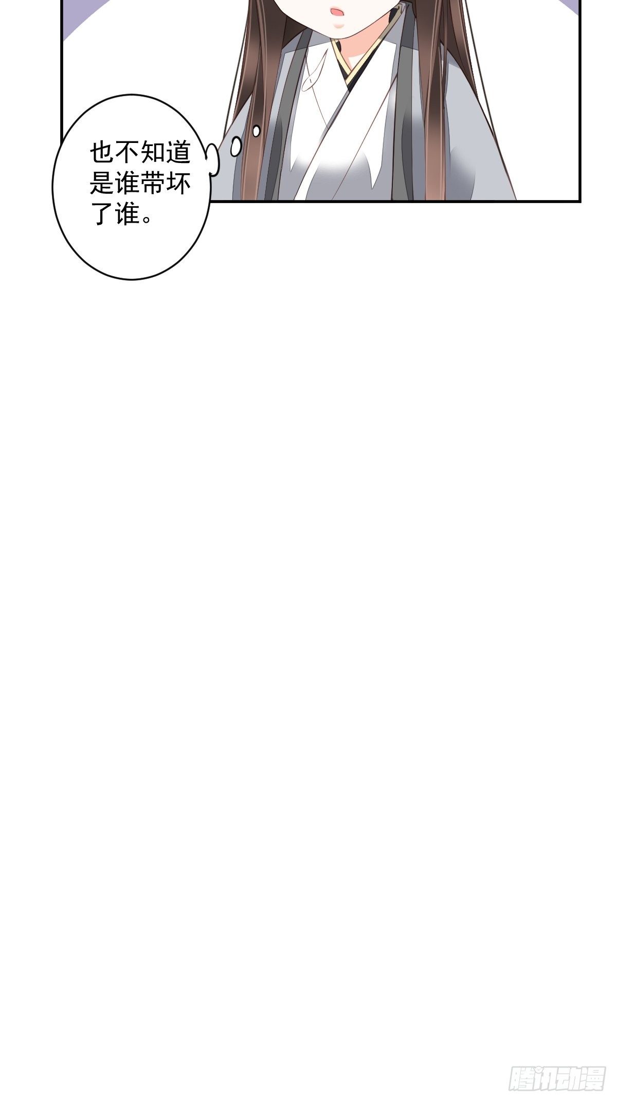 第一百八十一章-第299话