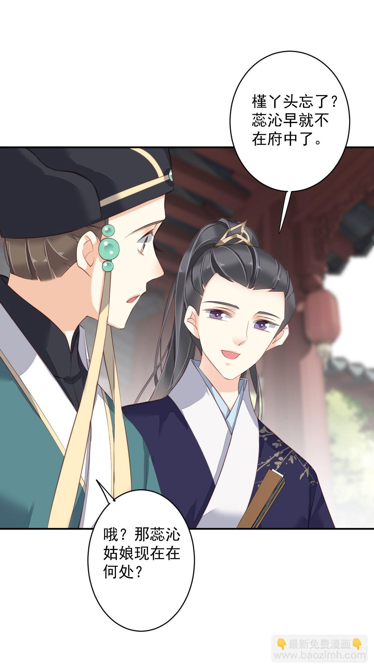 第一百八十一章-第299话