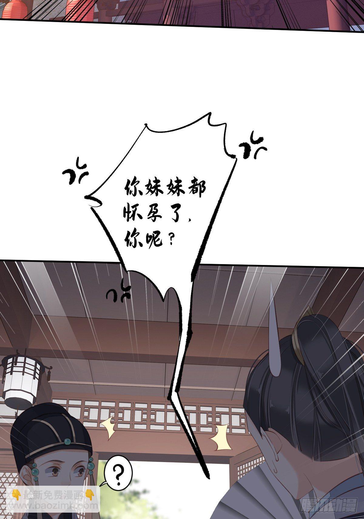 第一百八十一章-第299话