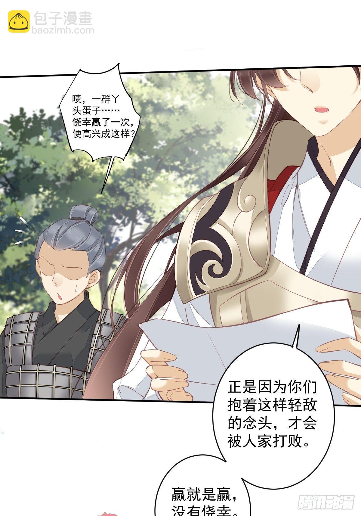 第一百八十一章-第299话