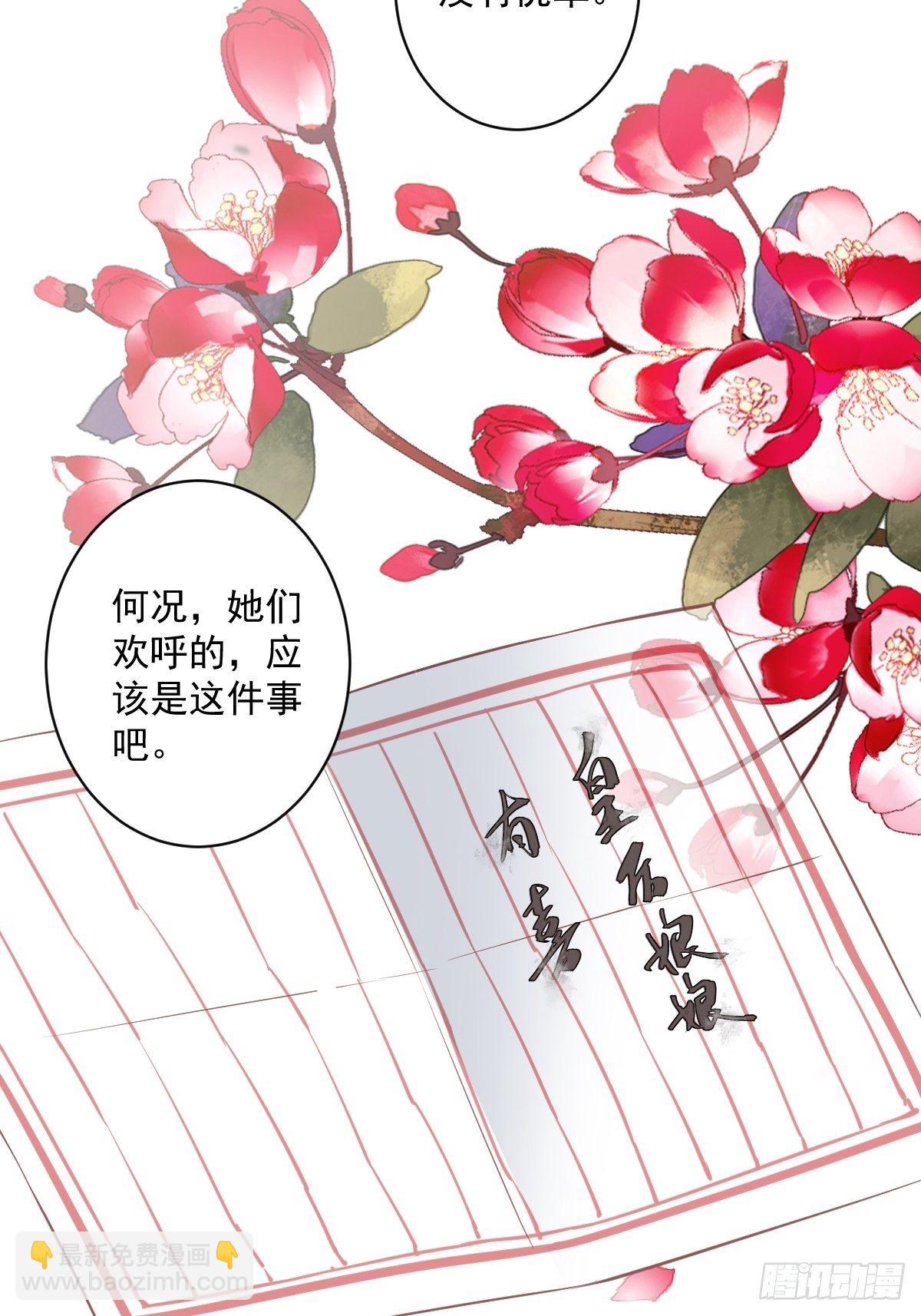 第一百八十一章-第299话